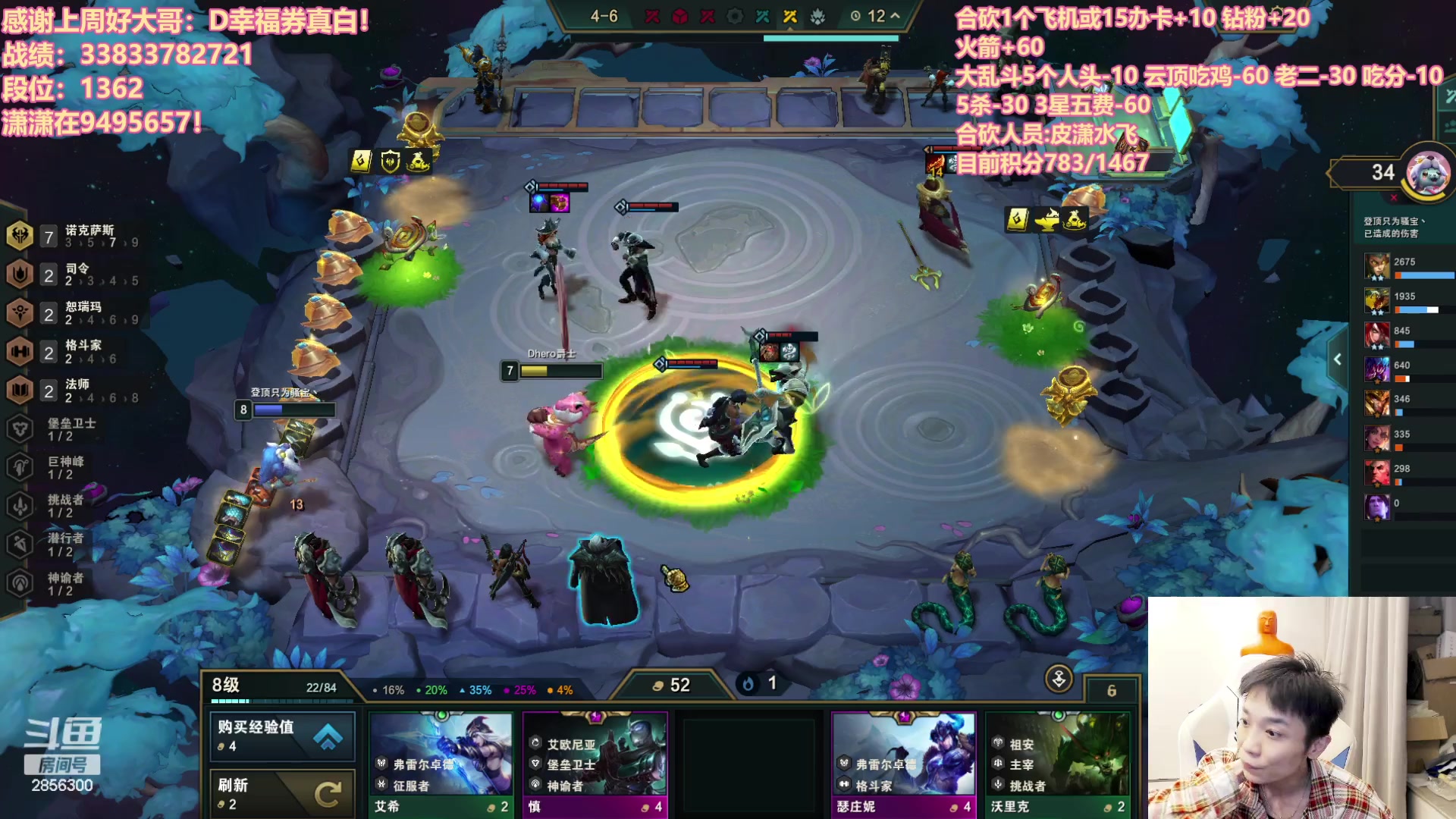 【2023-10-30 20点场】NB丶条皮兄弟：与潇潇加时合砍！兄弟加我！