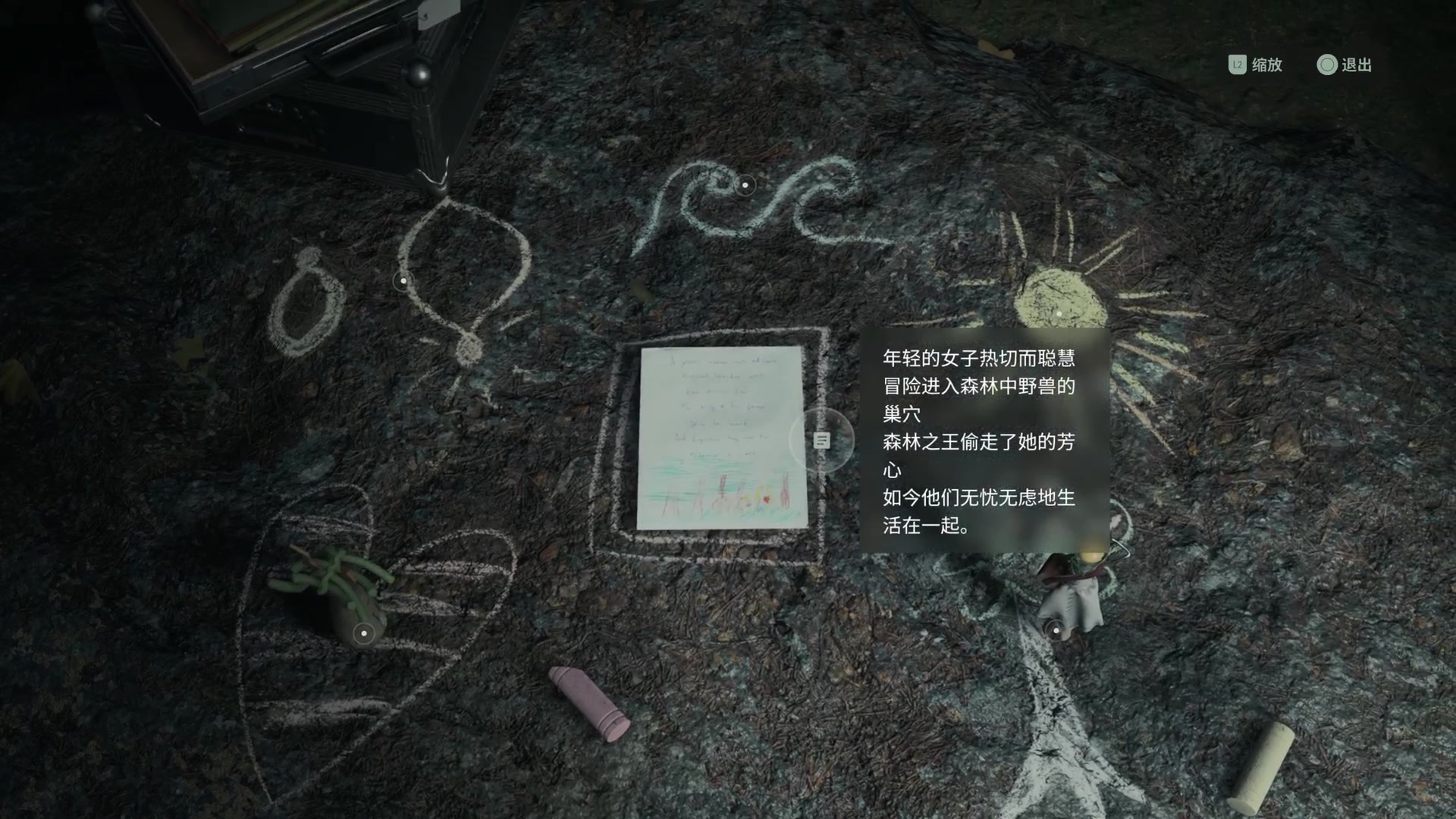 【2023-10-29 22点场】尘埃好呀：有点吓人，有点东西《心灵杀手2》