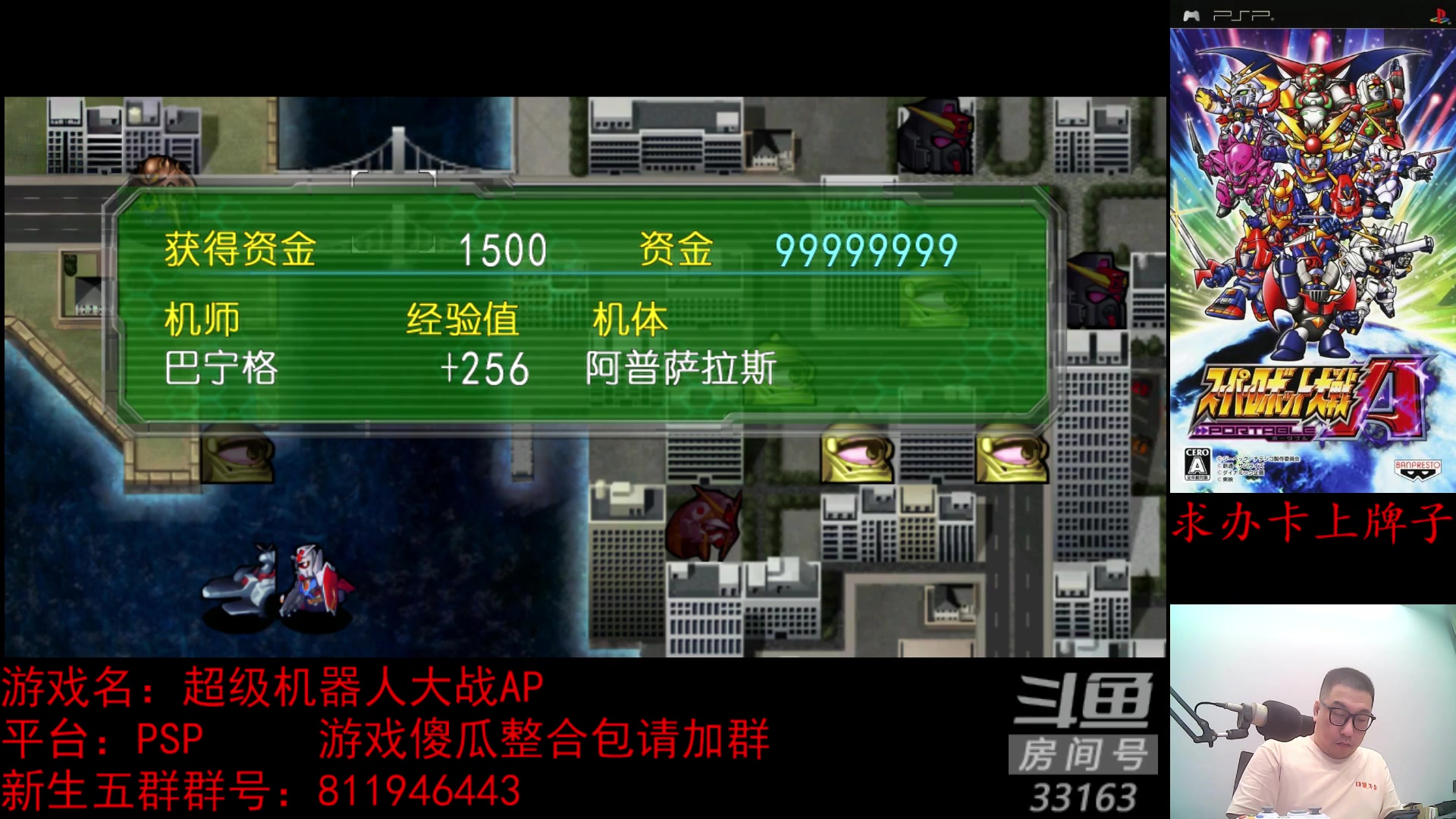【2023-10-27 21点场】真虎龙王：机战：突然想吃馒头这种食物。