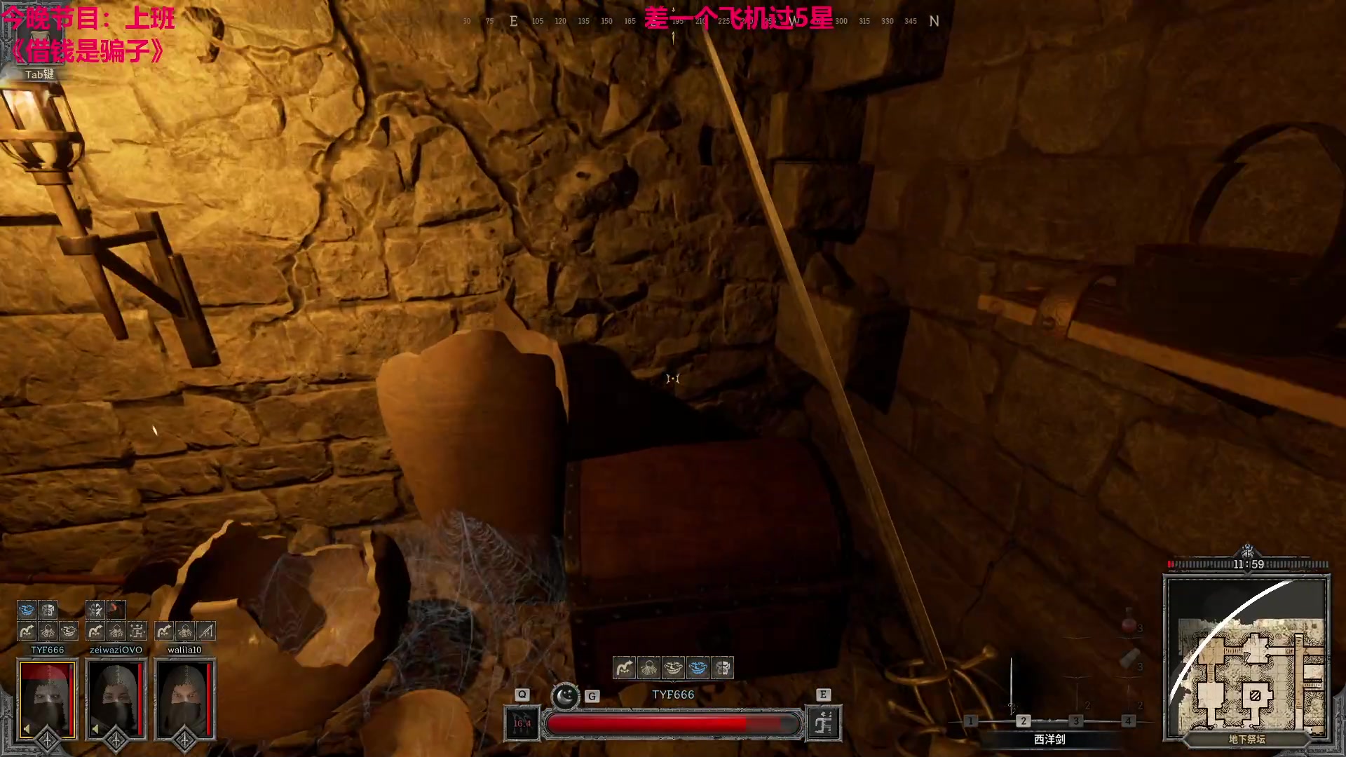 【2023-10-30 04点场】TYF唐亦风：《双倍亲密度》给天才来5手吧