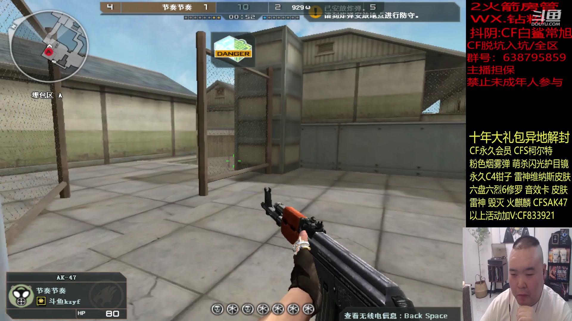 【2023-10-29 22点场】白鲨常旭DBQ：北部战服启动。