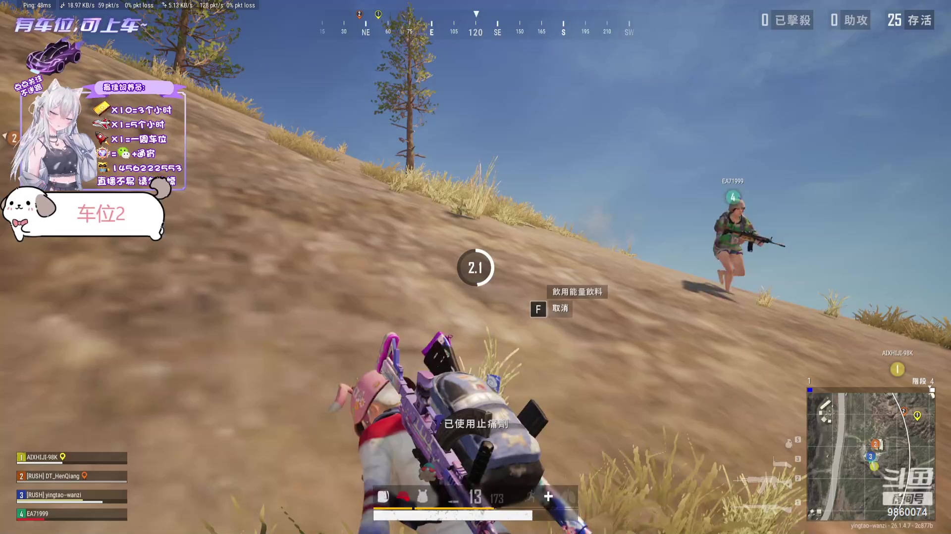 【2023-10-24 21点场】一只樱桃丸子：【有车位】上车滴滴❤