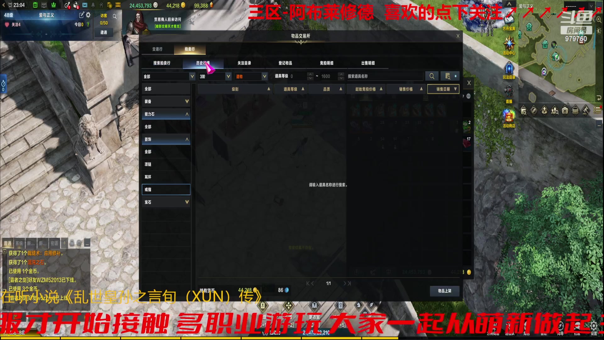 【2023-10-27 22点场】三凯1986:三区阿布服继续搬砖