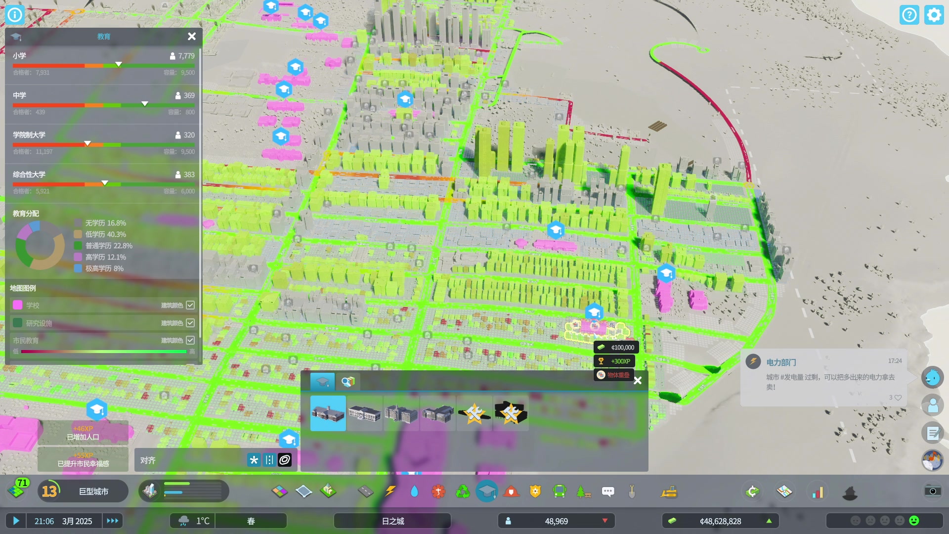 【2023-10-30 22点场】BIU一雷哥：这游戏好玩啊！