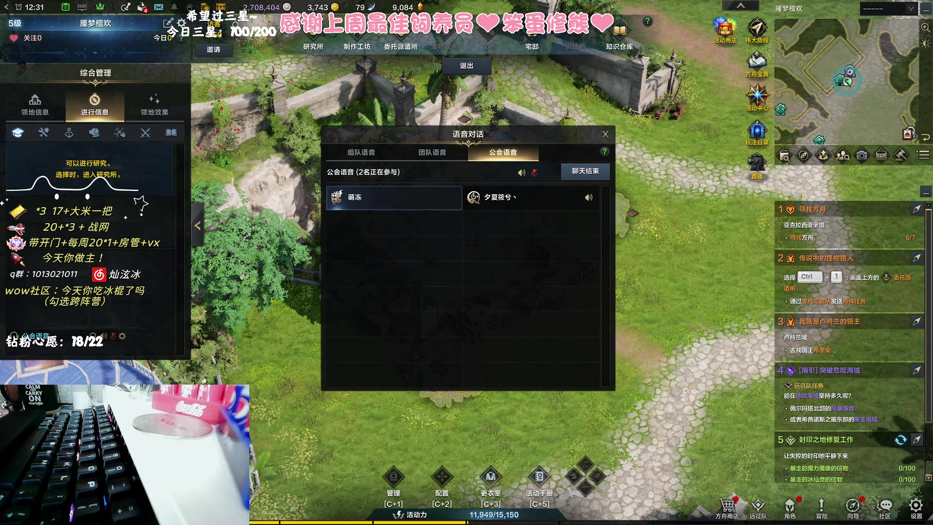 【2023-10-25 11点场】巫笑笑：嗜睡怎么破