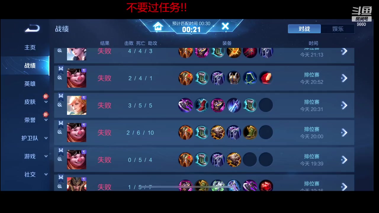 【2023-10-29 21点场】RW渡劫：70星4带1！！！！