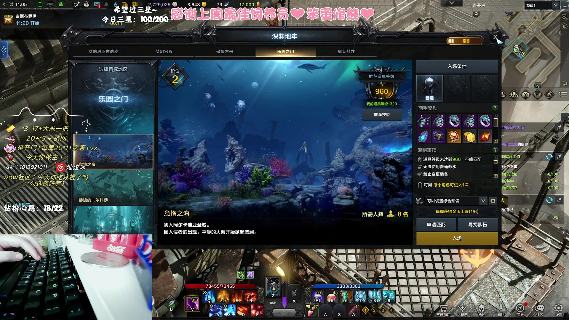 【2023-10-25 10点场】巫笑笑：嗜睡怎么破