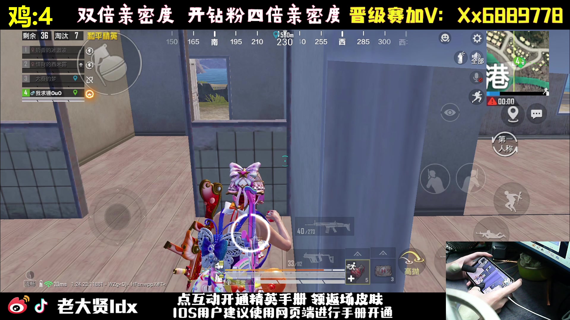 【2023-10-29 23点场】老大贤：皇冠1v4：一个人也要像一支军队