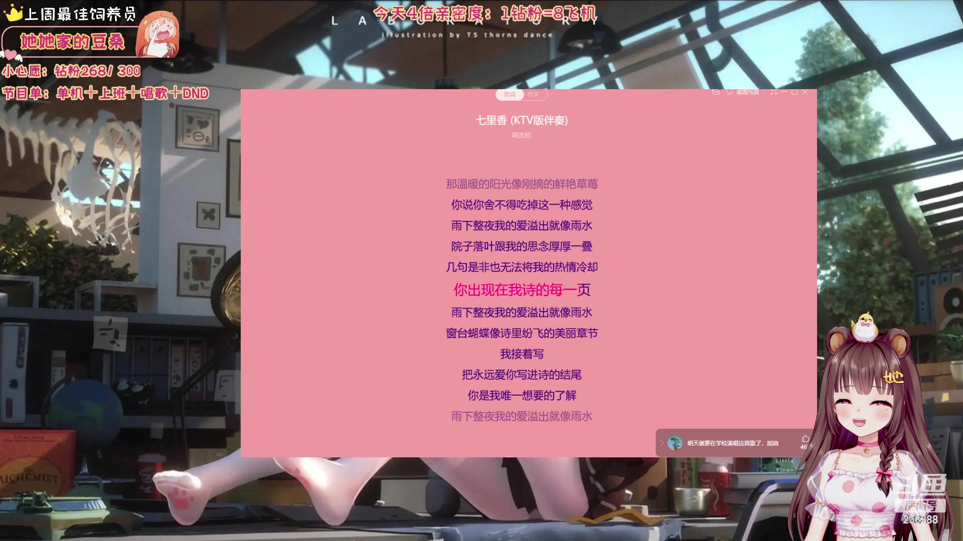 【2023-10-30 01点场】宇宙超级无敌鸽子她：【鸽子她】4倍亲密度！苦练再苦练~