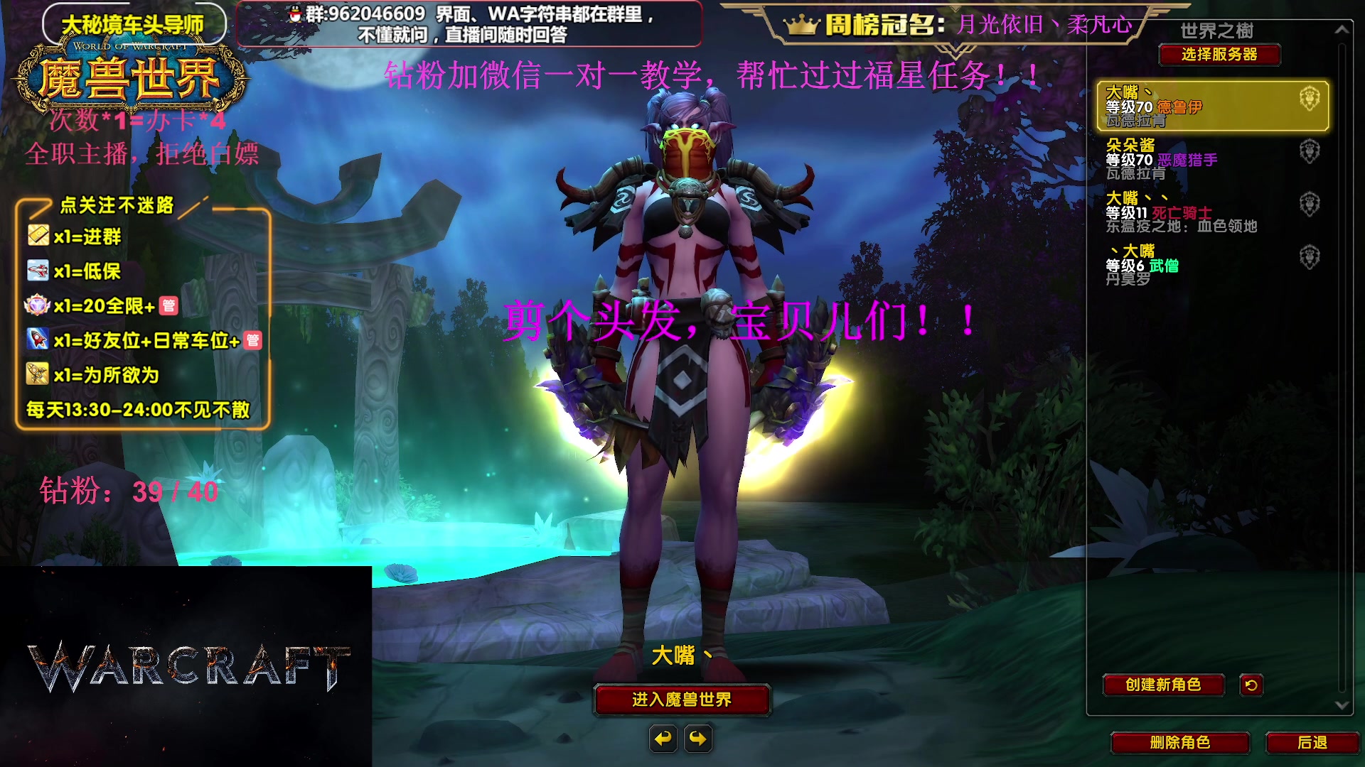【2023-10-28 18点场】大嘴geigei：大嘴：直播三周年啦，感谢大家的陪伴！