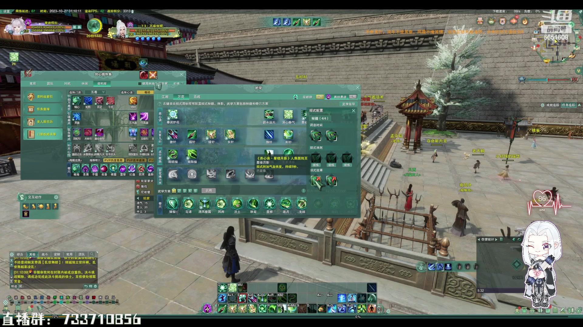 【2023-10-27 01点场】俞白维：好久不见——