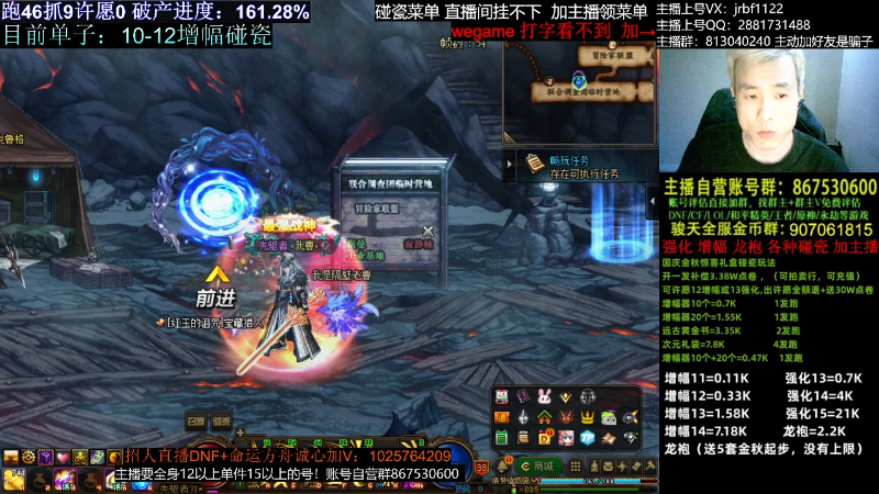 【DNF】今日不服的精彩时刻 20231030 01点场