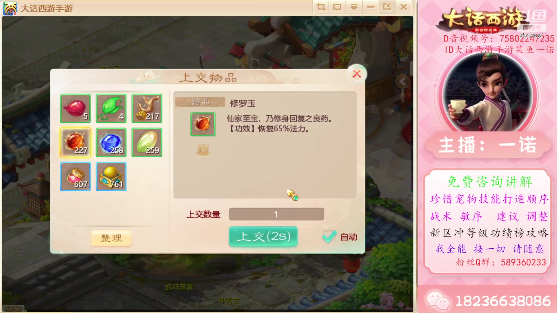 【2023-10-30 22点场】大话西游一诺：明天新区官宣大区