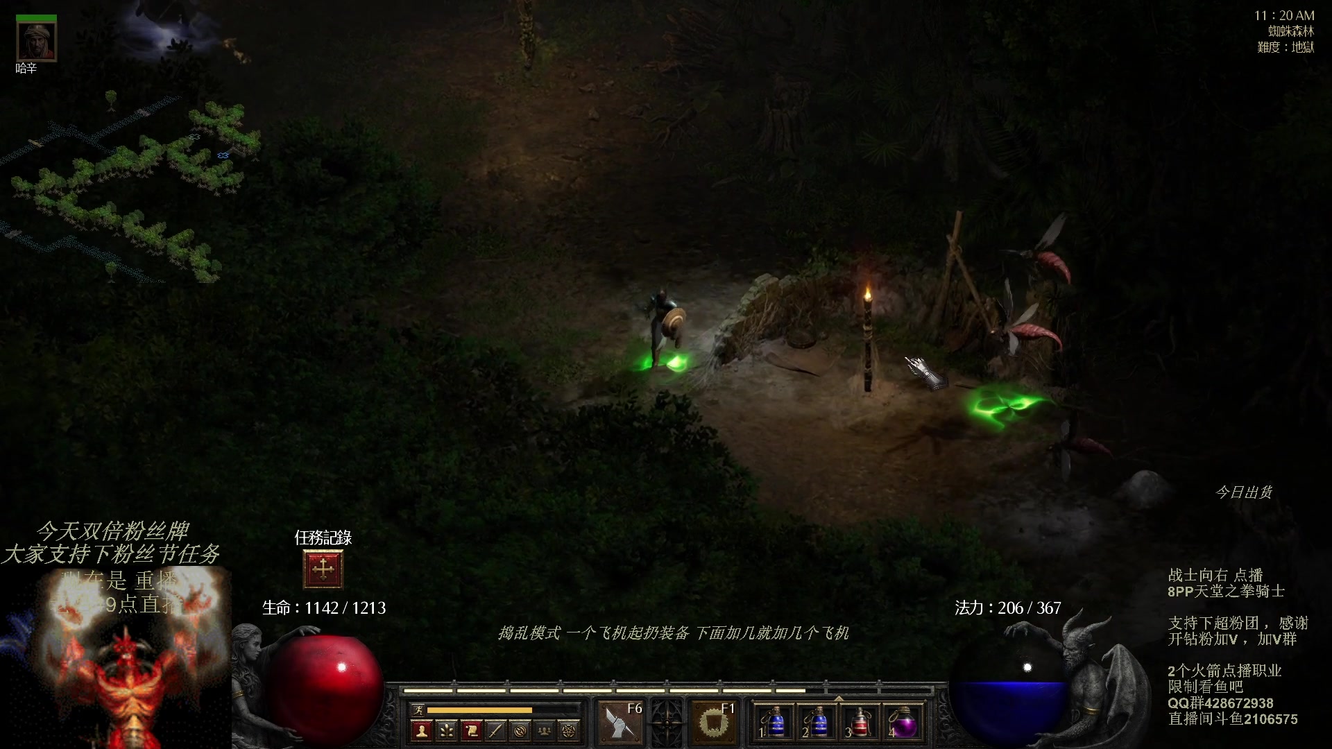 【2023-10-30 15点场】英雄吕布：暗黑 专家 8PP 天堂之拳骑士 开荒