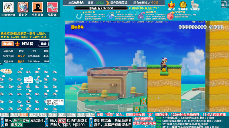 【从军】白白的胖胖呀的精彩时刻 20231030 07点场