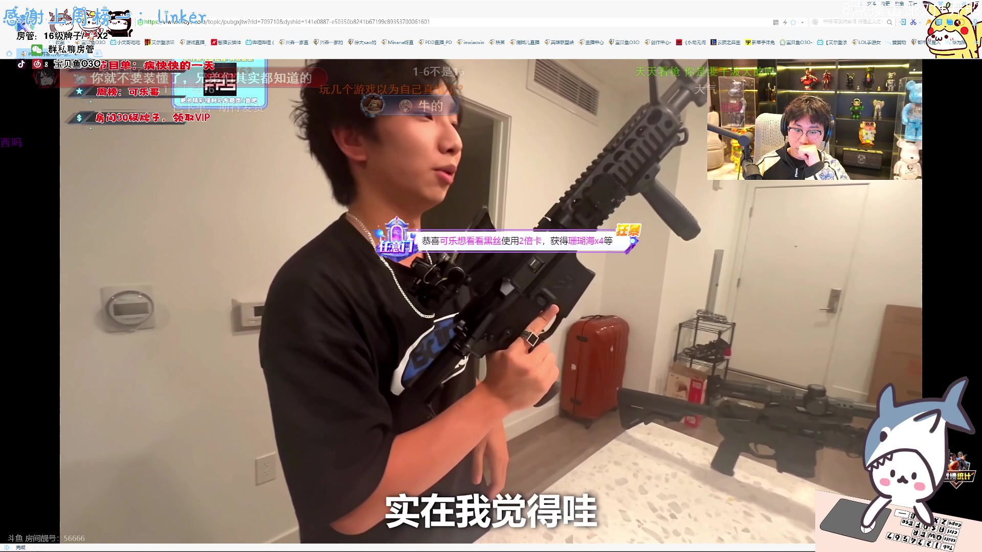 【2023-10-30 17点场】宝贝鱼O3O：今天心情好 只说4句话 包括前俩句说完了