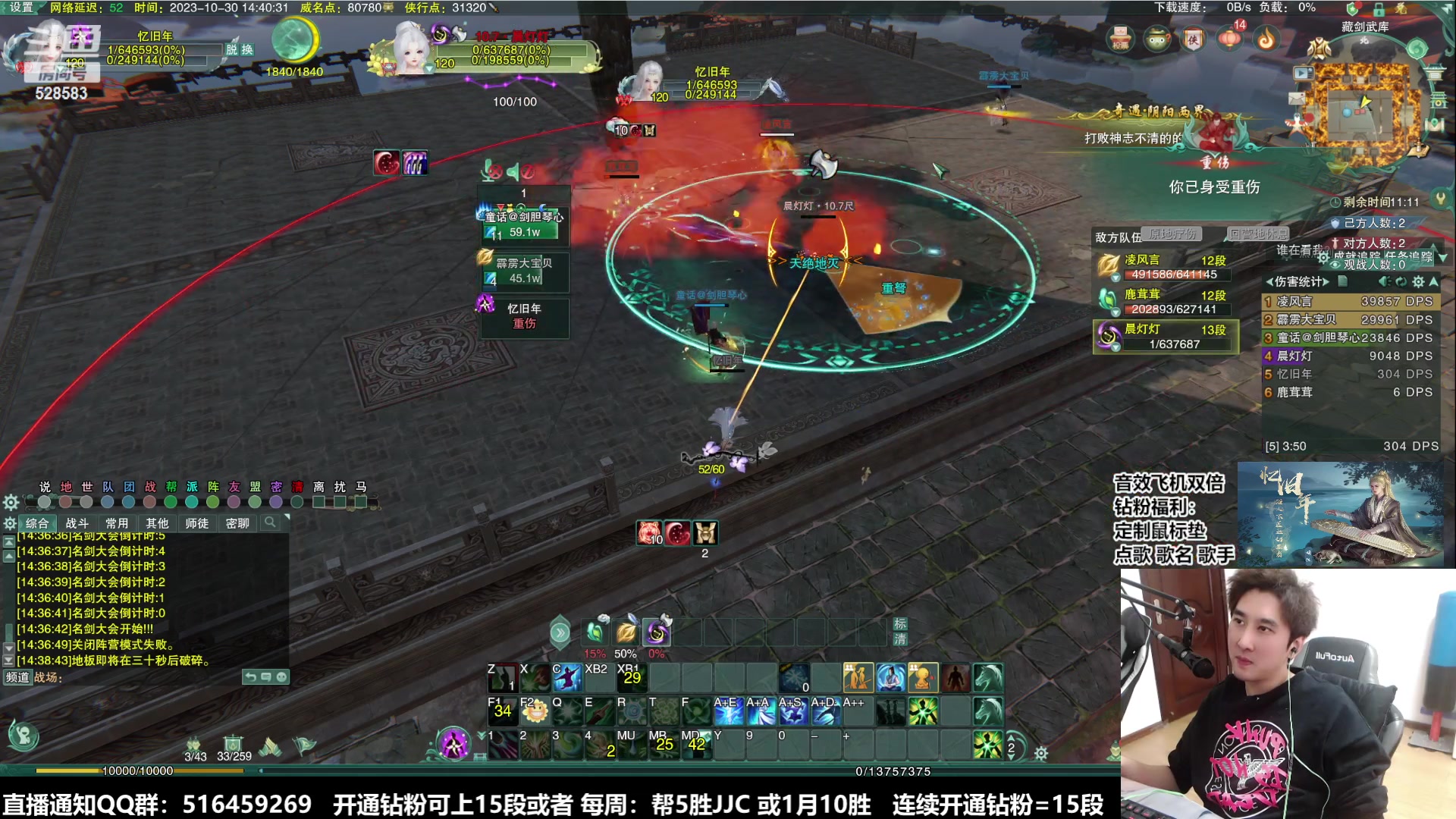 【2023-10-30 14点场】忆旧年丶：【2倍】奶毒来喽上2500~