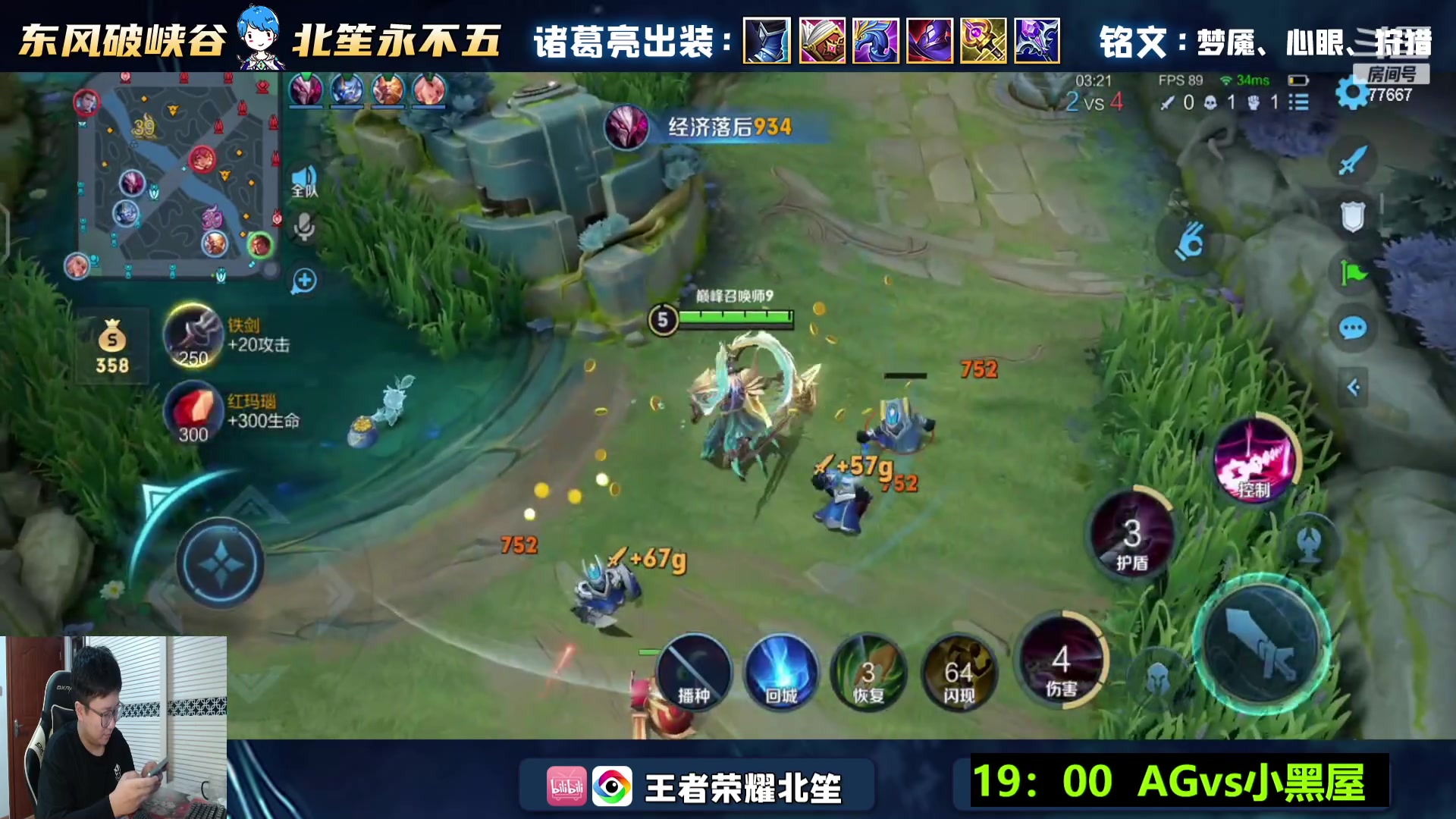 【2023-10-30 17点场】北笙：北笙解说挑战者杯