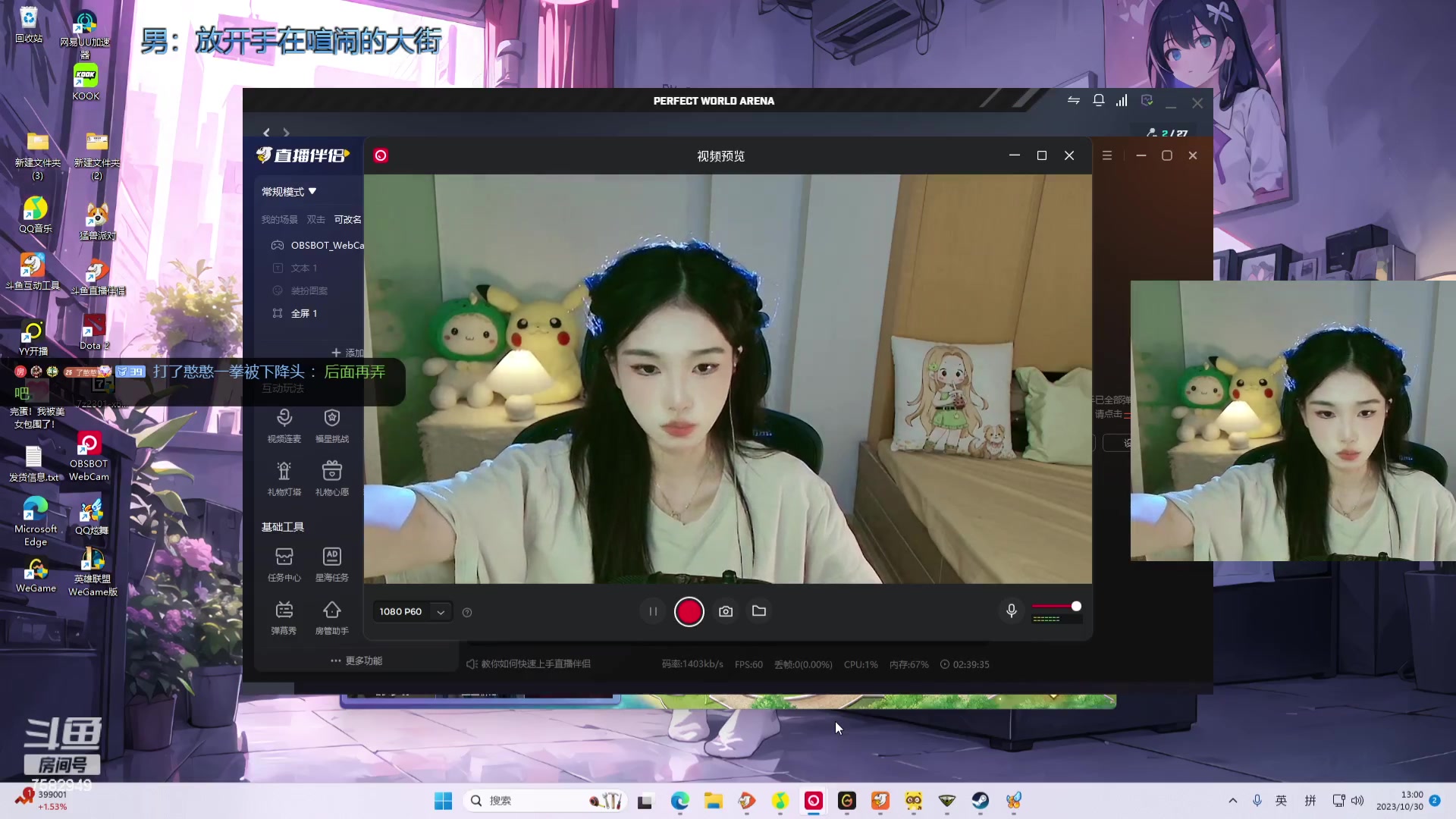 【2023-10-30 12点场】了憨憨UwU：《有头版》我的头呢？哦！开着呢