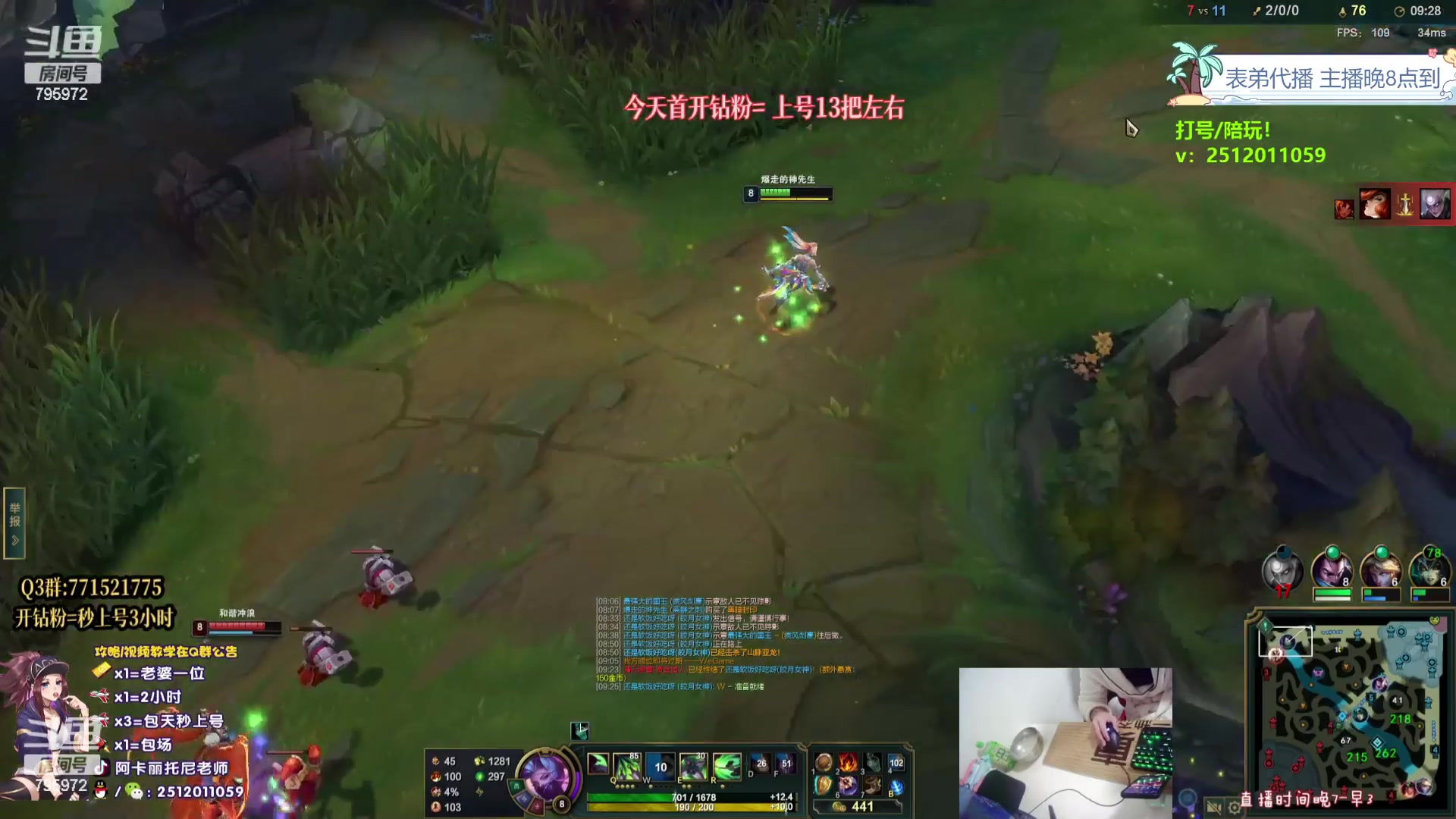 【2023-10-30 12点场】Akl托尼老师：飞机上号【王者阿卡丽】大师局乱杀中