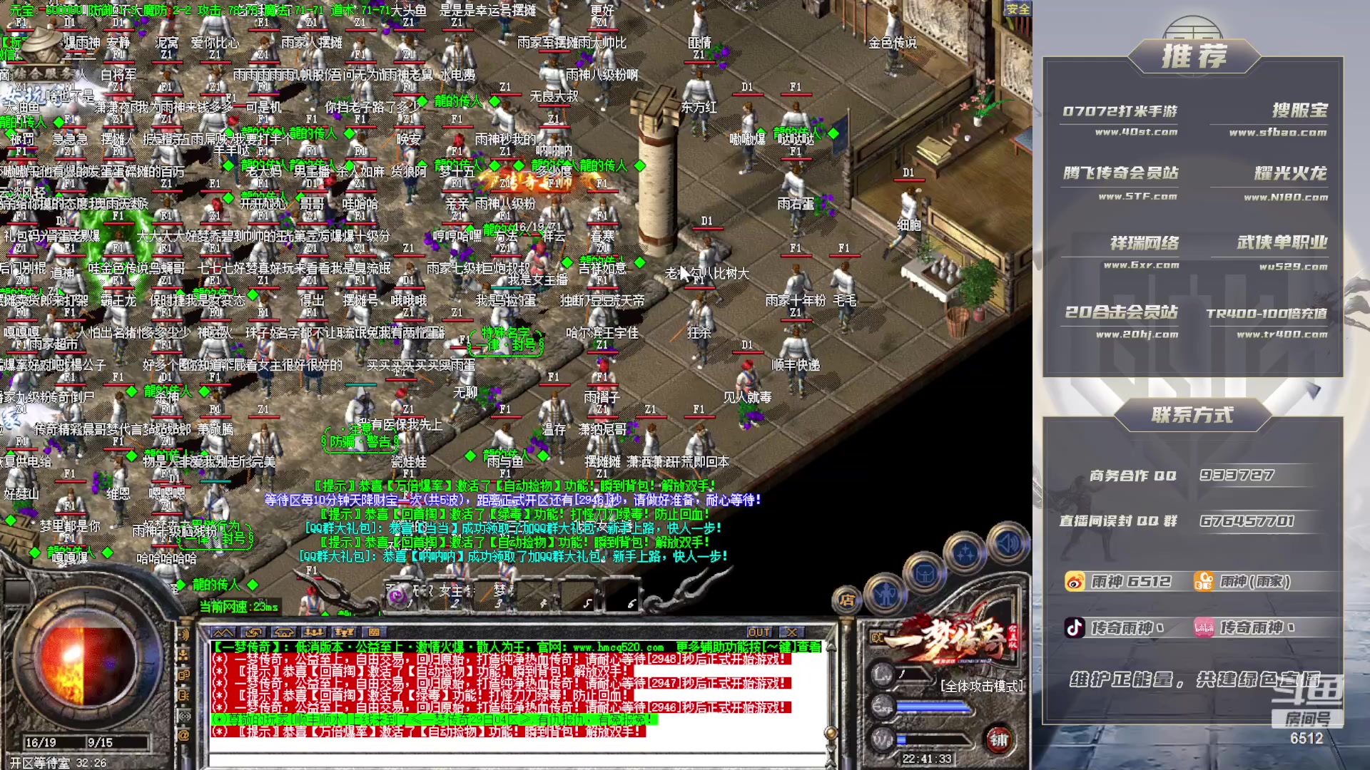 【2023-10-29 22点场】雨神丶：娱乐玩耍下！