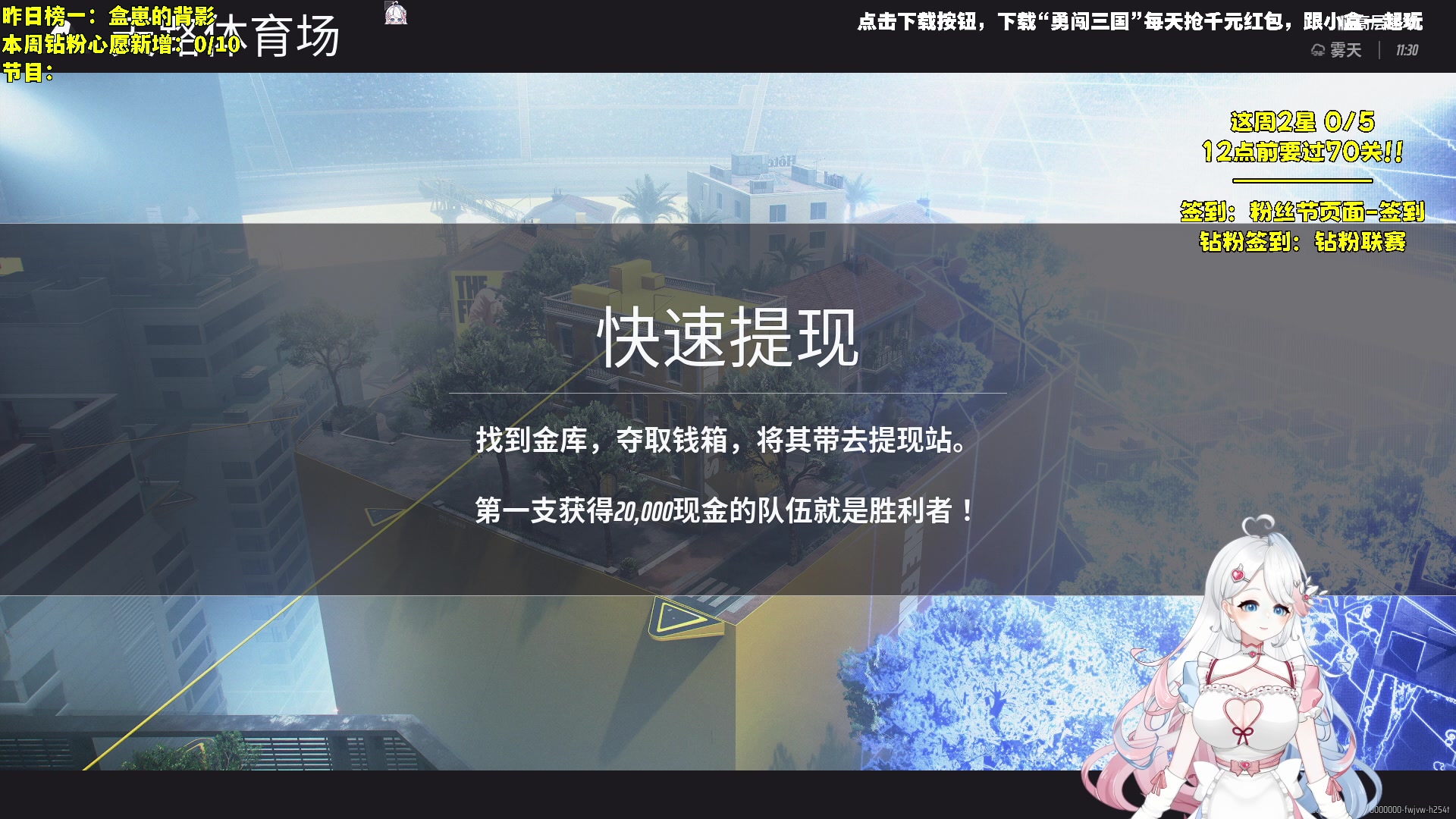 【2023-10-30 19点场】小盒子o3o：新一已埋，小盒当立！