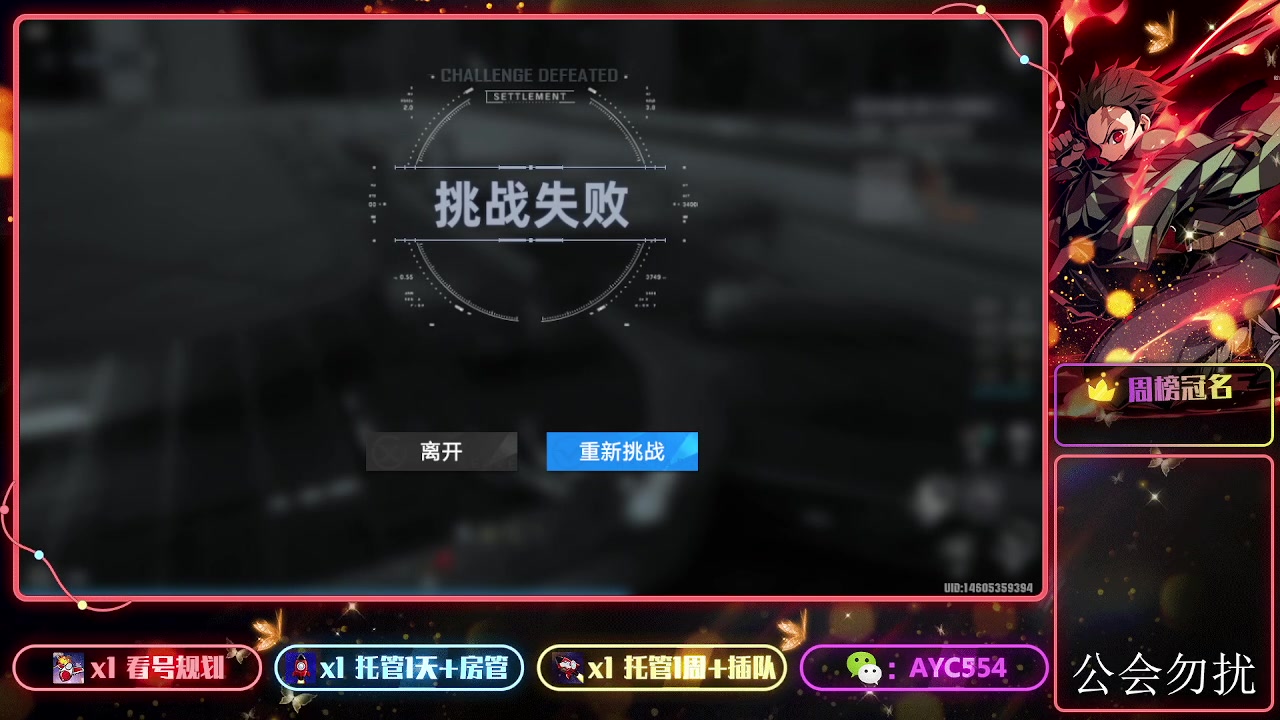 【2023-10-30 16点场】安逸城GG：【幻塔】轻科幻开放世界手游