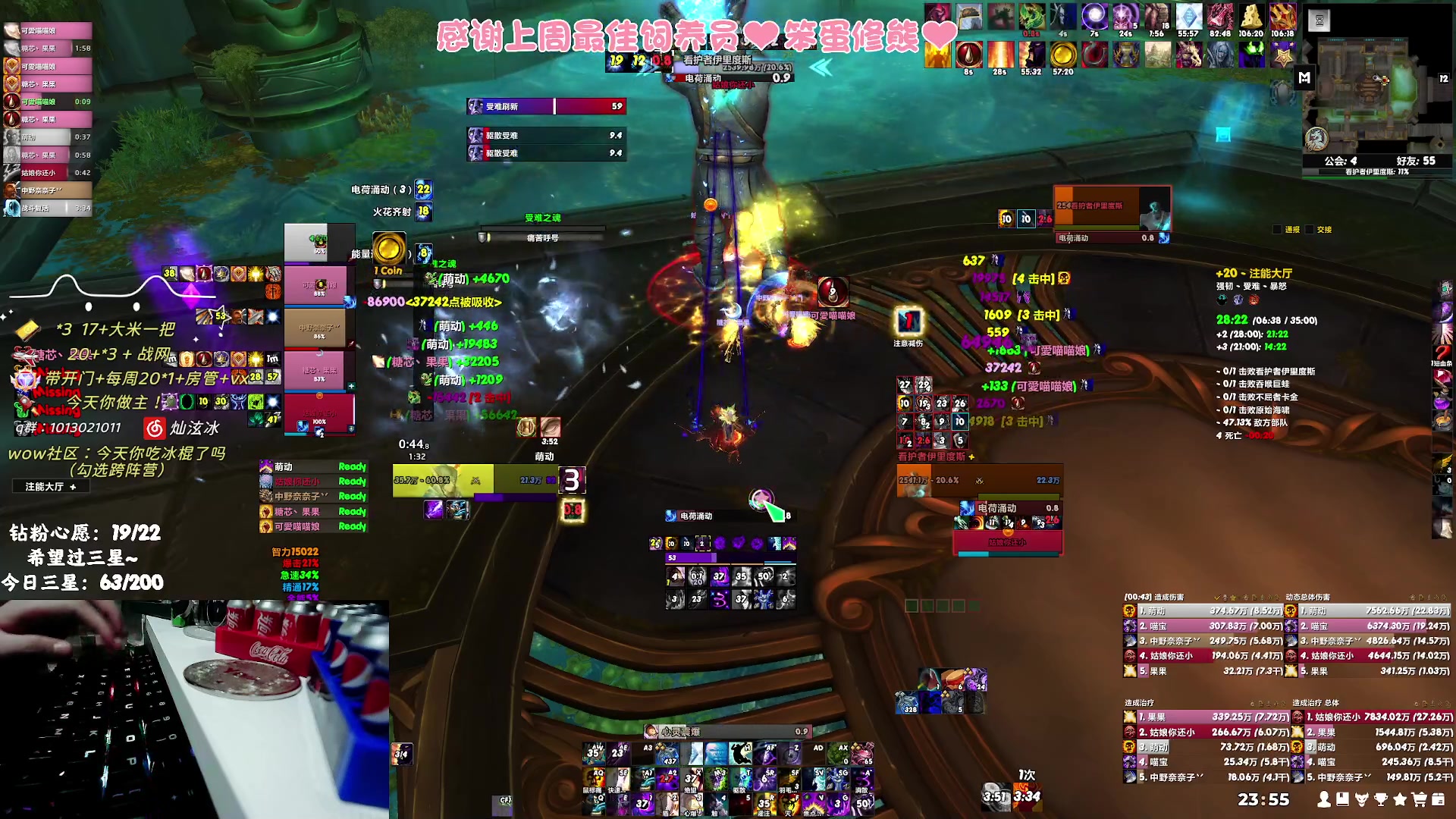 【2023-10-23 23点场】巫笑笑：嗜睡怎么破