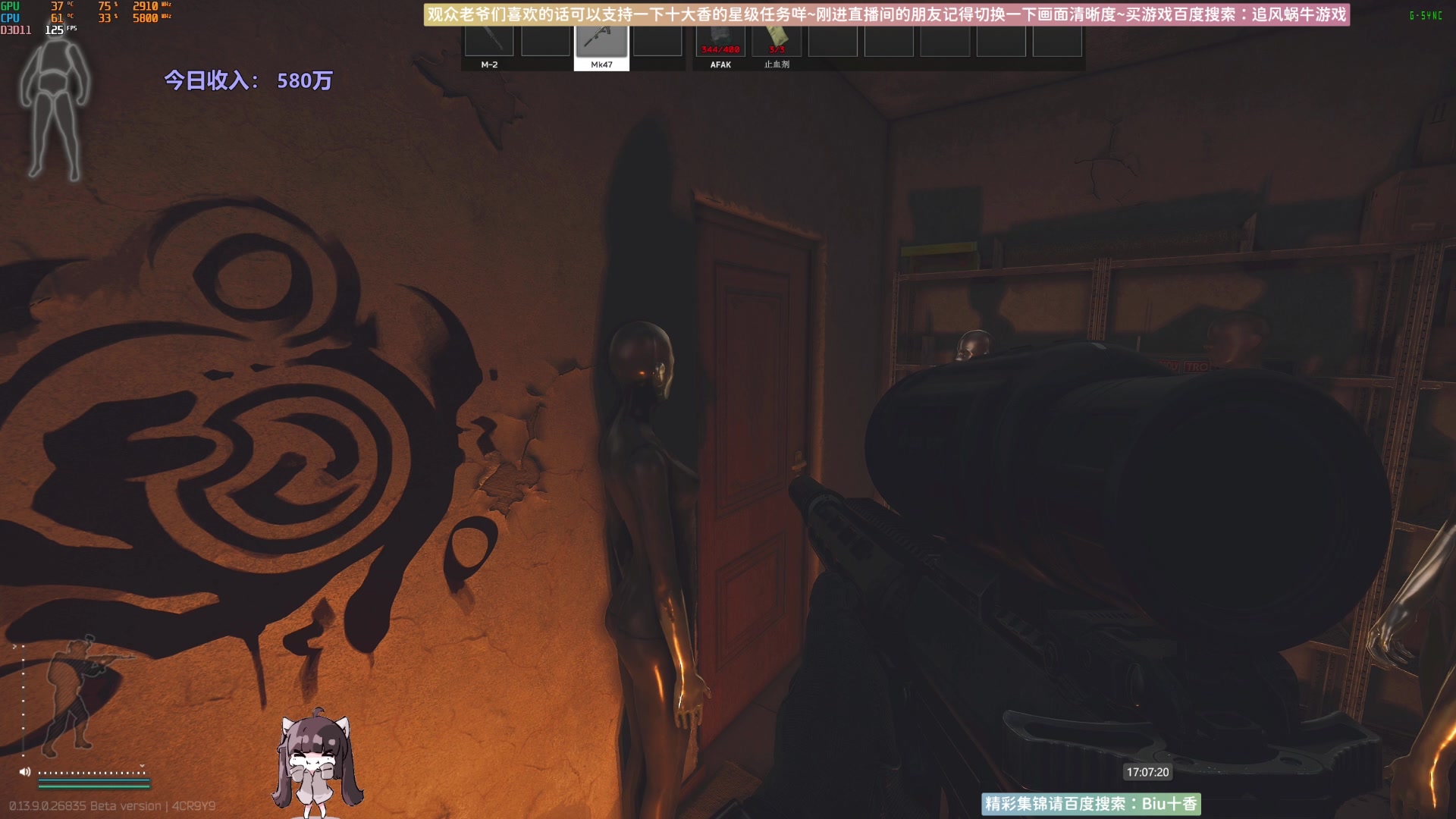 【2023-10-29 16点场】Biu十香：✨斗鱼第一画质✨萌新入坑日常✨逃离塔科夫