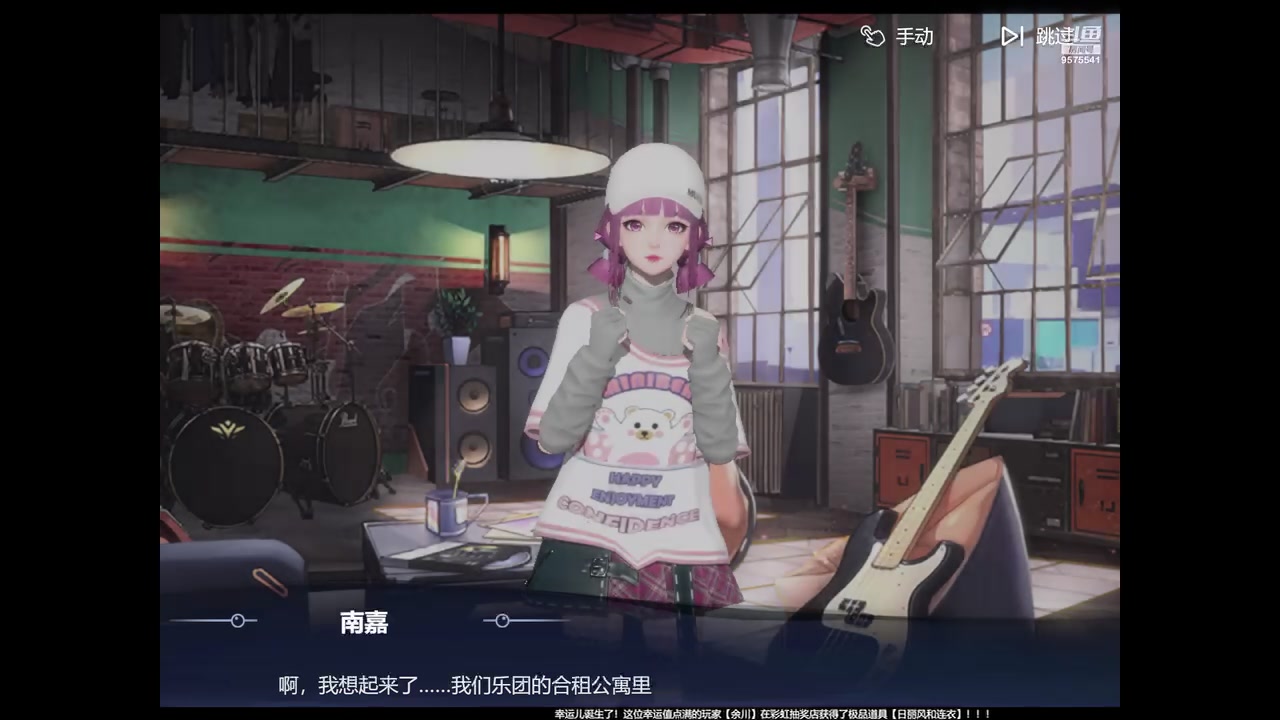 【2023-10-28 09点场】晴天冰淇淋c：我就是神仙颜值担当