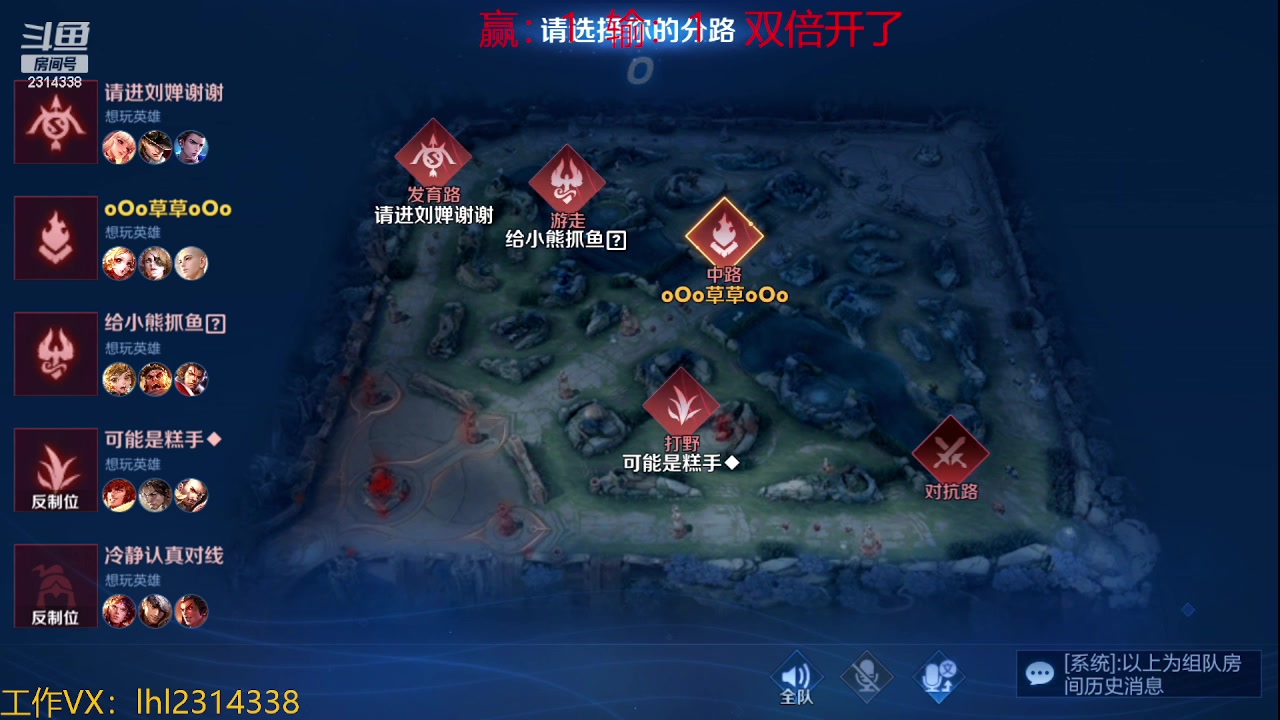 【2023-10-30 12点场】国服老狐狸：国服妲己：可包车上号