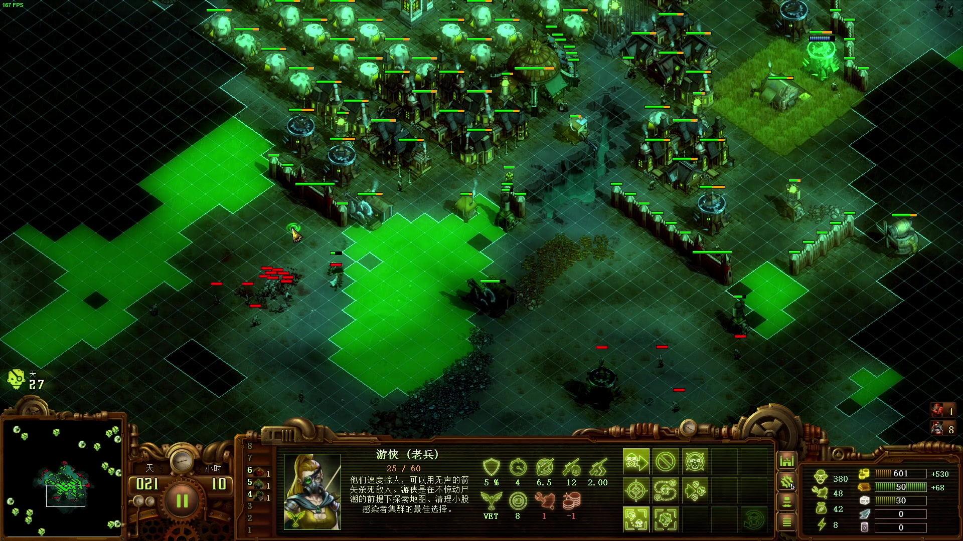 【2023-10-29 23点场】解说嘟师傅：【嘟师傅】有才有德的主播