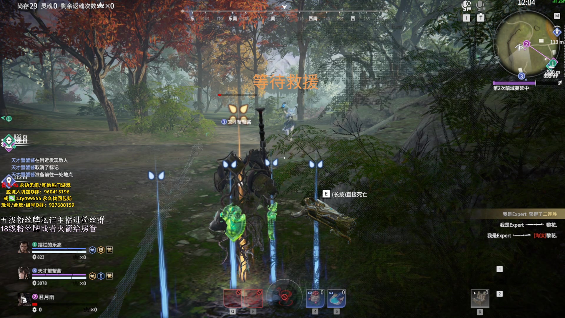 【2023-10-29 22点场】刀一挥趴一堆：（刀一挥）三排怪兽 钻粉上号