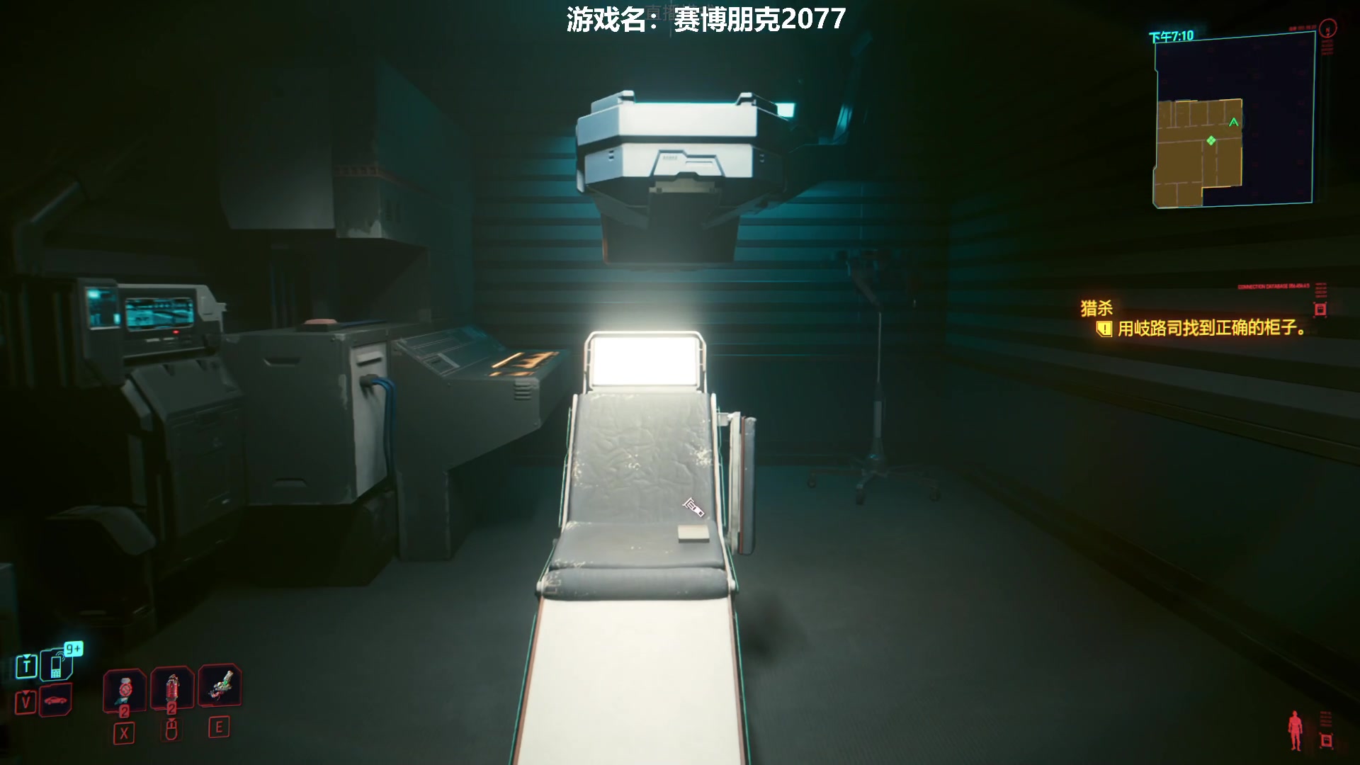 【2023-10-30 01点场】王师傅精益求精：2077必通关！！！！！！