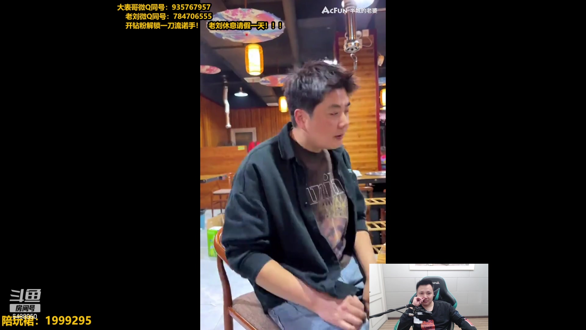 【2023-10-30 09点场】旋转的老刘诺手：新破舰者诺手 极限1V9！