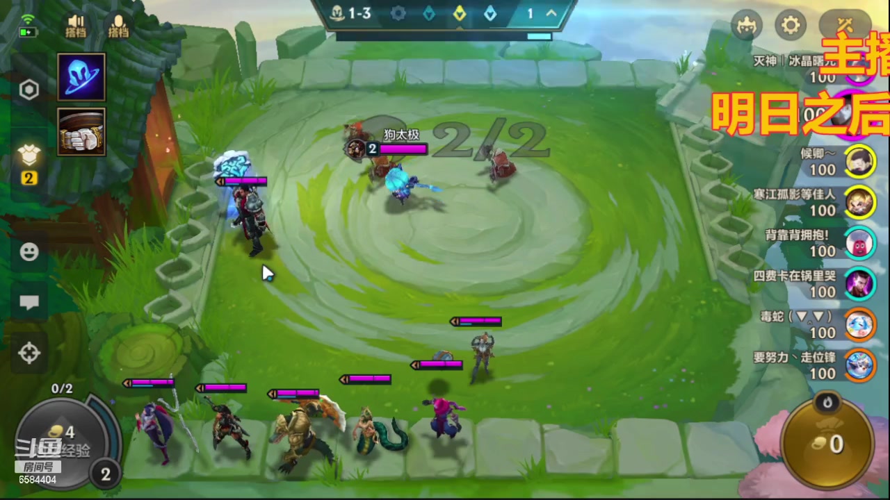 【2023-10-30 15点场】中华田园冯太极：一天五庄，钻粉发车