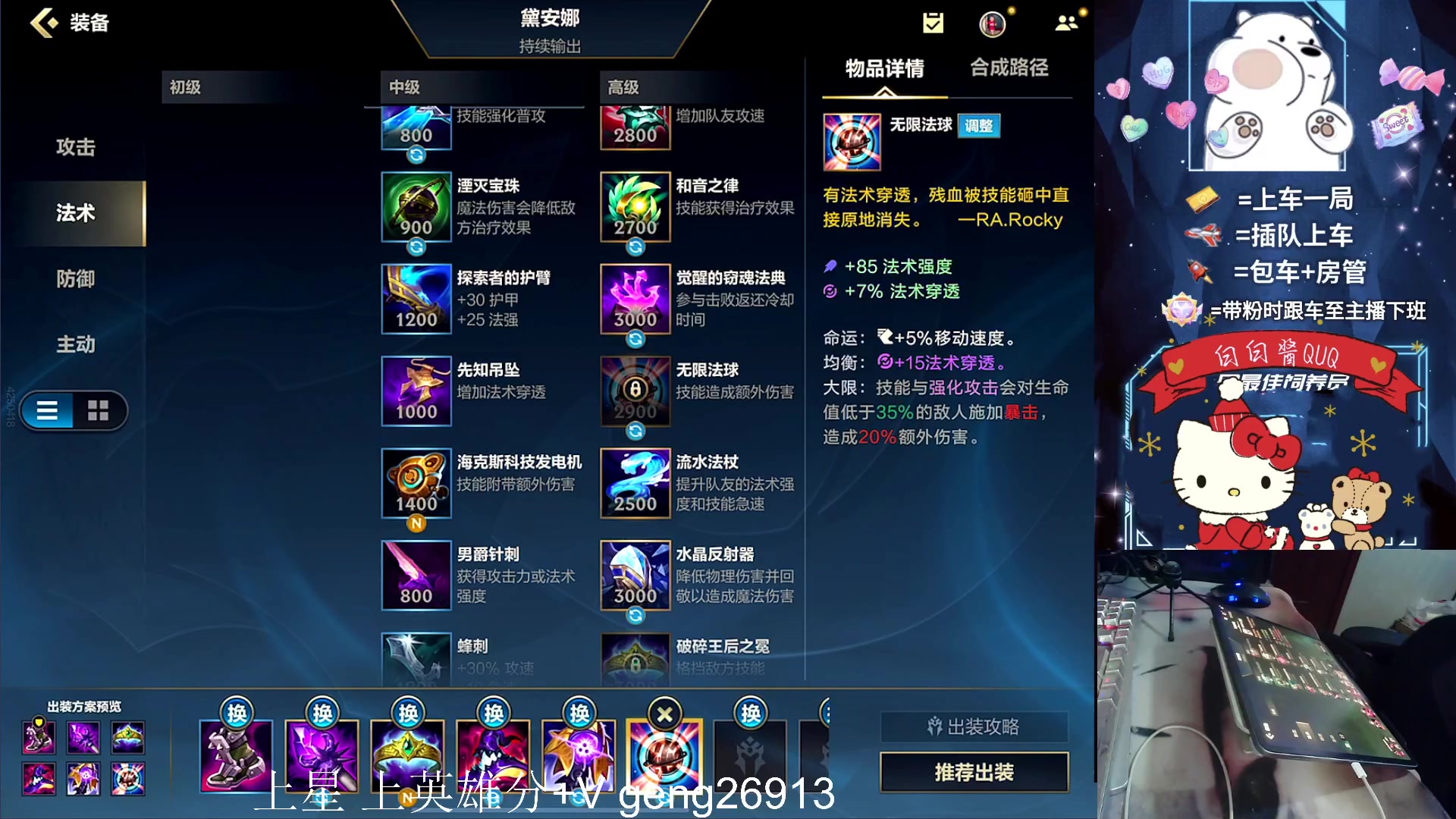 【2023-10-30 16点场】耿枫QUQ：可帮打 带粉火热上分~