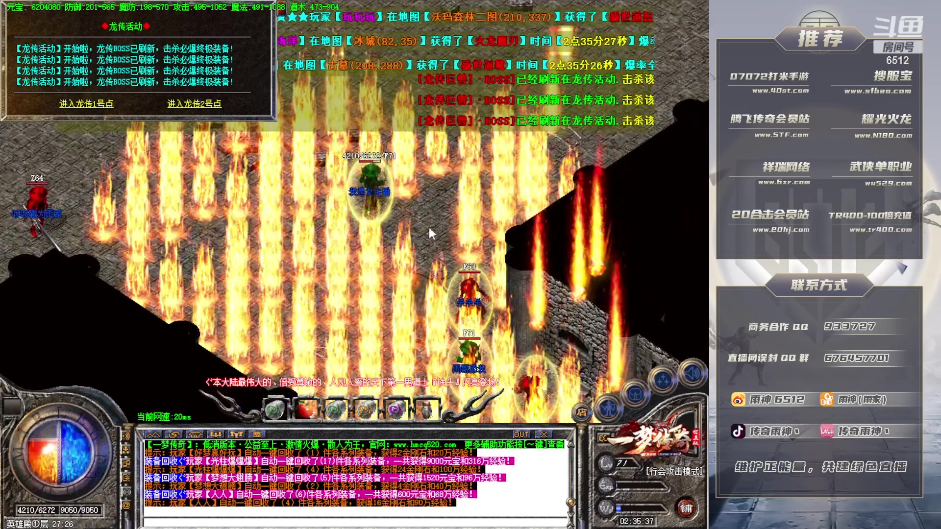 【2023-10-30 02点场】雨神丶：娱乐玩耍下！