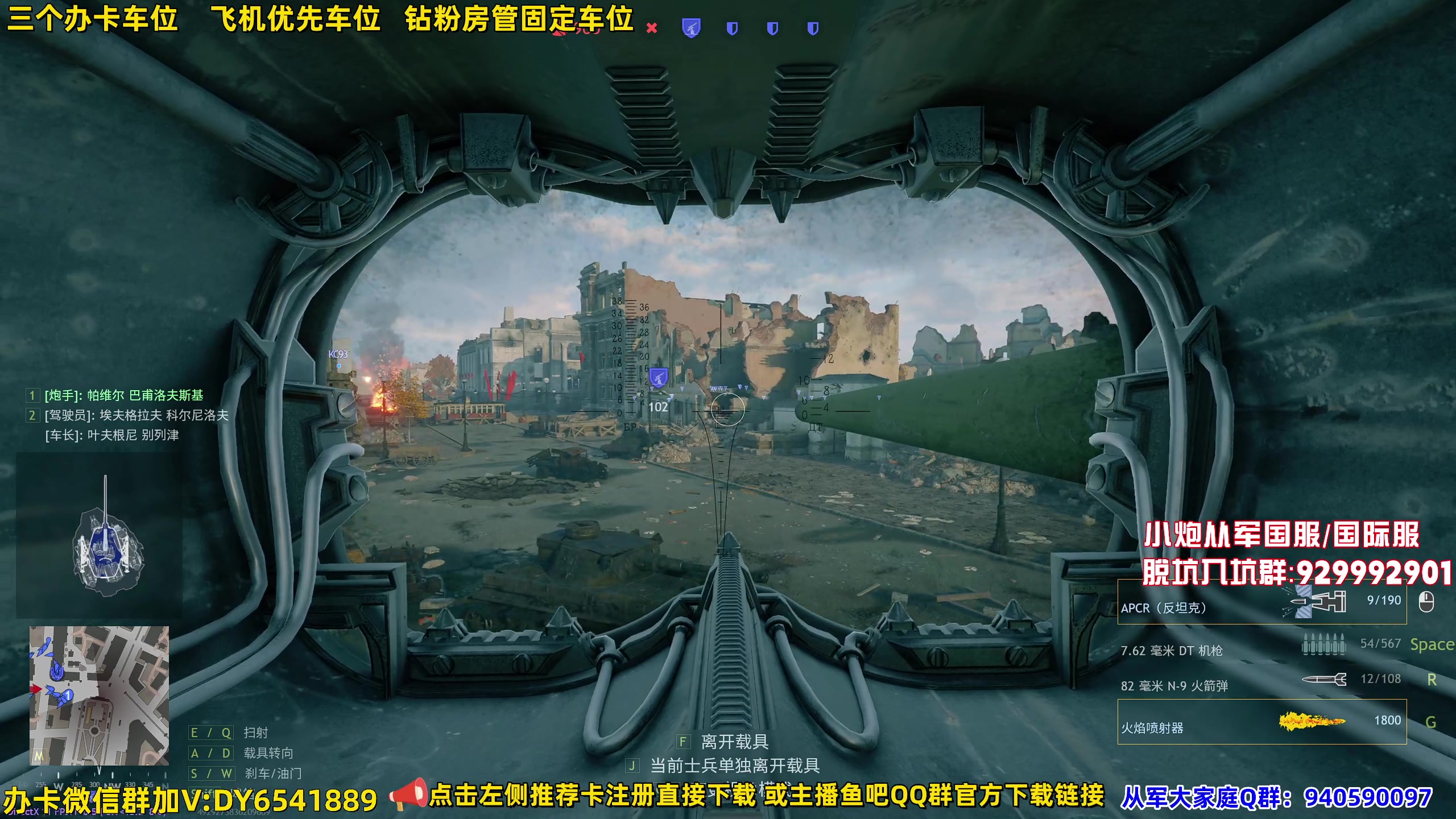 【2023-10-30 17点场】CSTG钢镚：新人主播  点个关注呗！