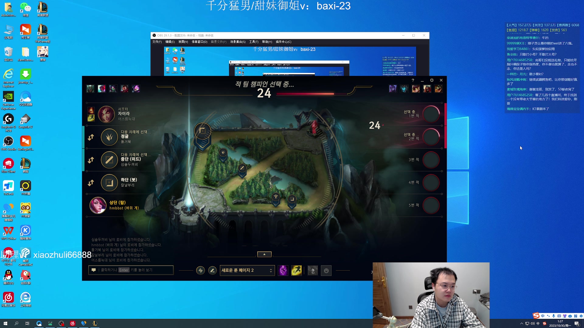 【2023-10-30 00点场】jjking剑姬：世一剑姬，重回巅峰！