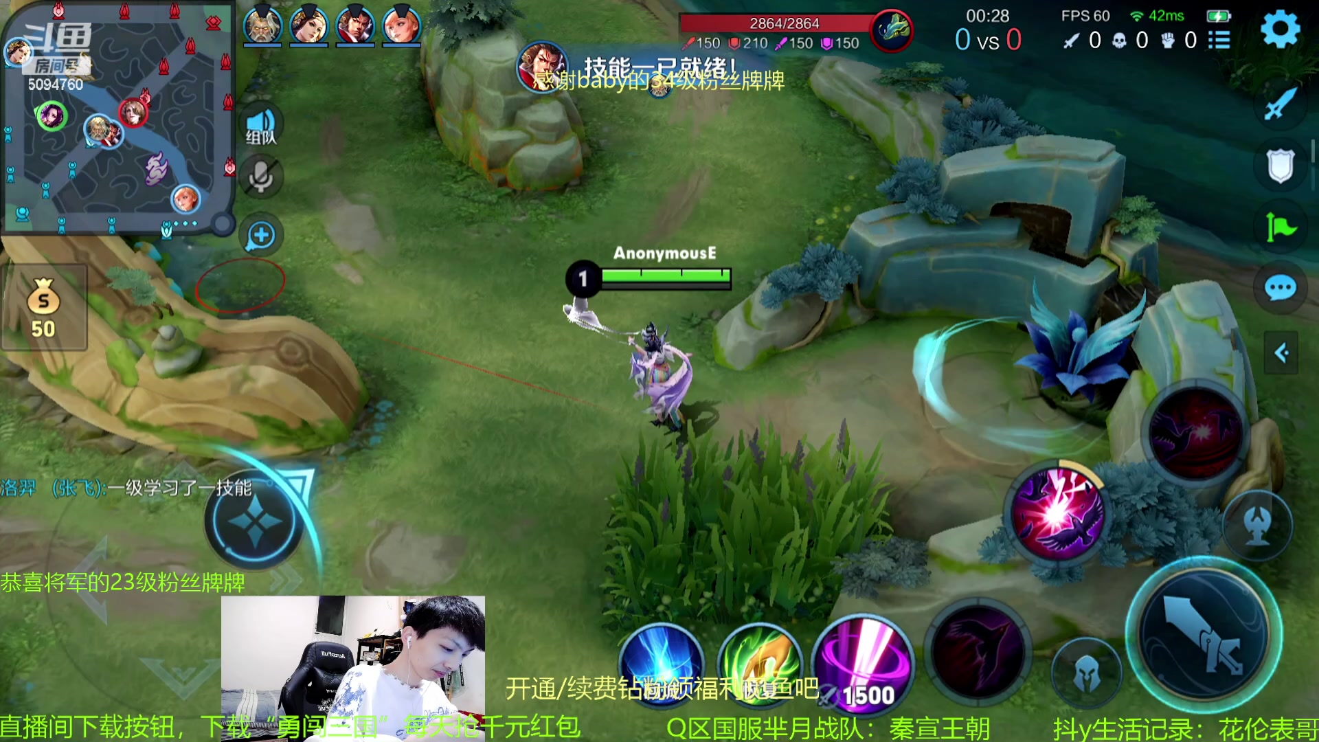 【2023-10-29 23点场】青鸾少年云天河：核爆芈月瞬杀一切~