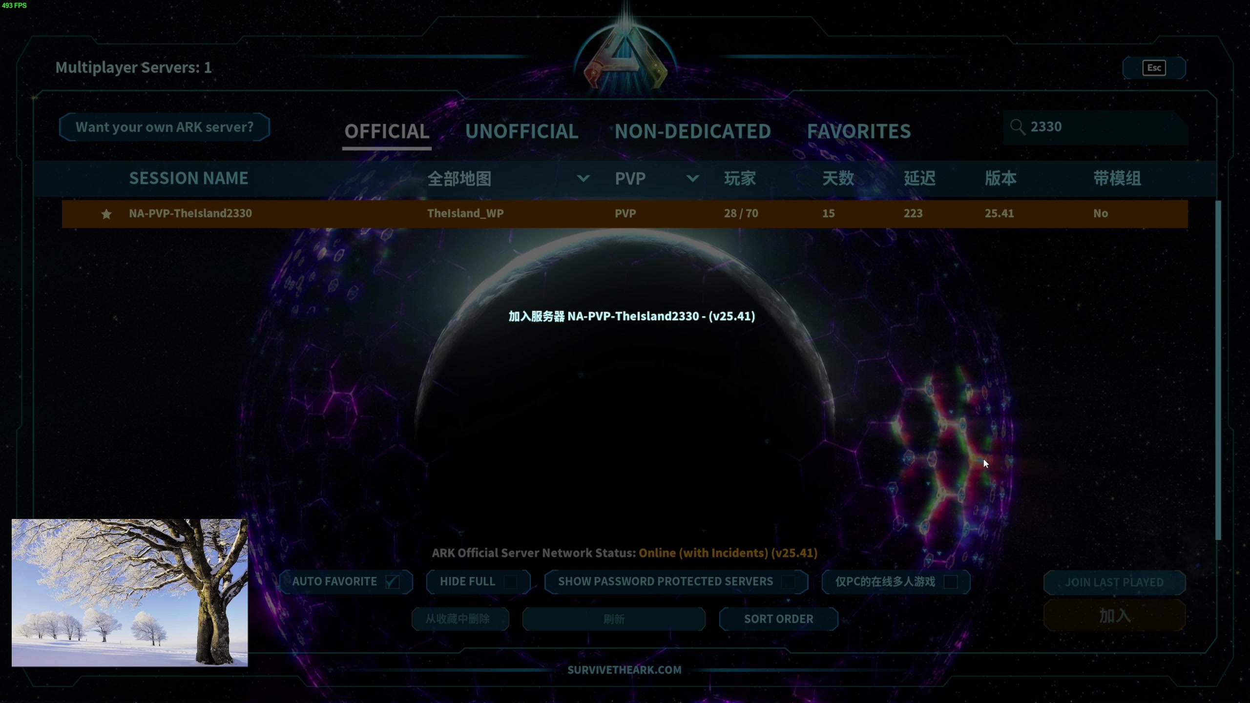 【2023-10-30 14点场】主播杰克曼：方舟生存进化 虚幻5重制版