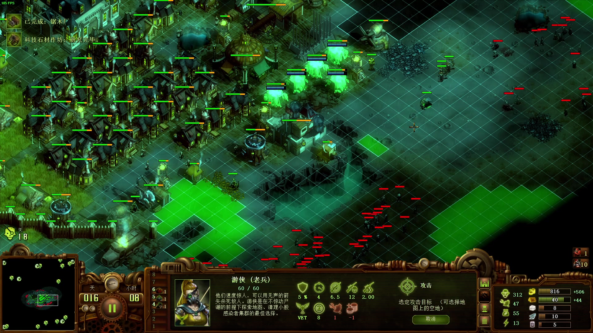 【2023-10-29 21点场】解说嘟师傅：【嘟师傅】有才有德的主播