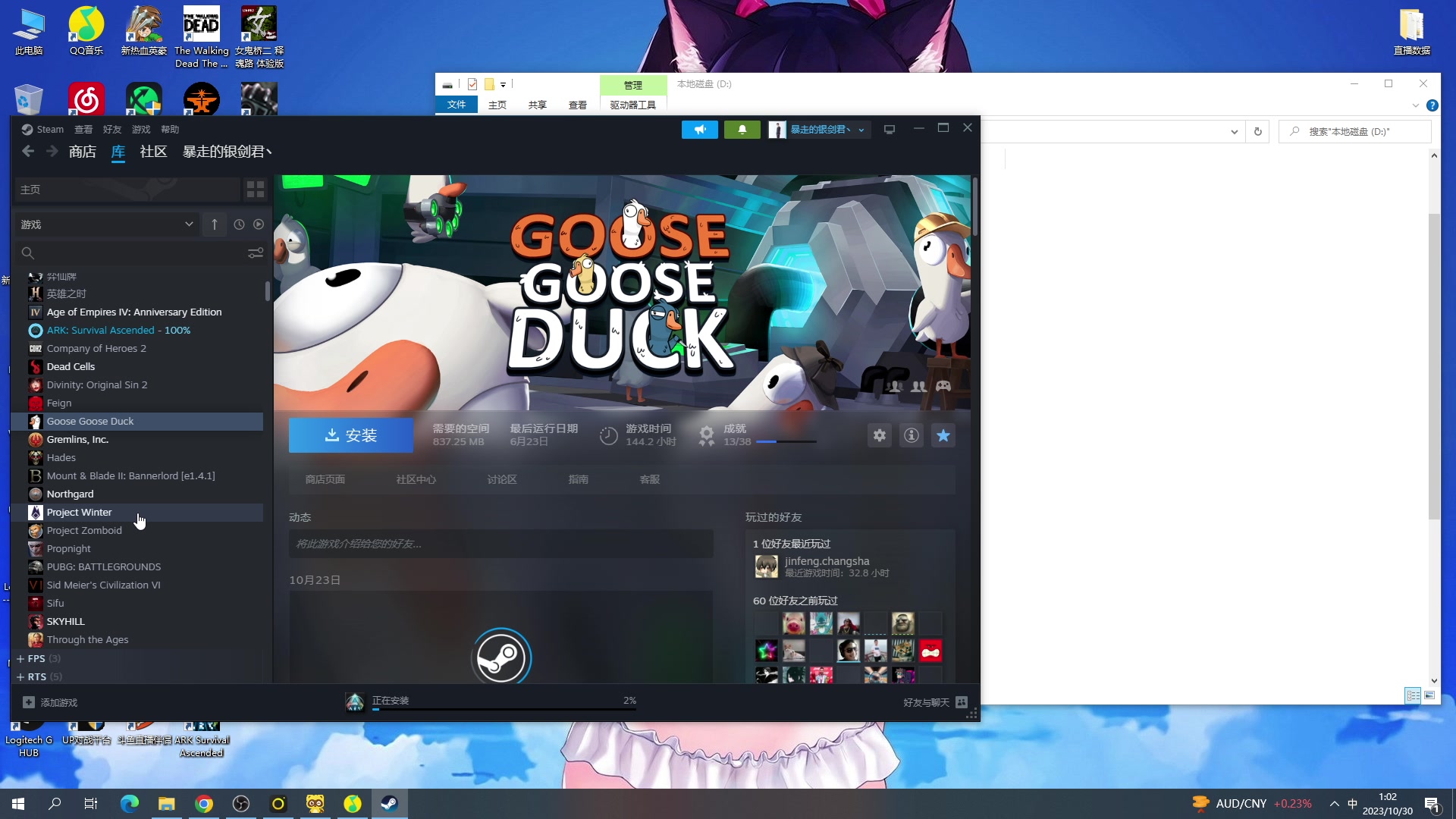 【2023-10-30 00点场】暴走的银剑君丶：银剑君：晚上好呀，小帅哥！`