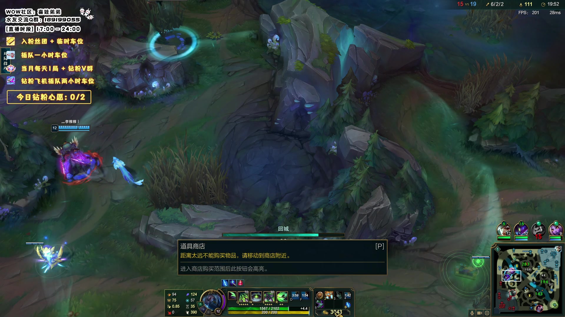 【2023-10-29 19点场】天真的喜娃：【❤】峡谷潜行者，魔兽阿卡丽