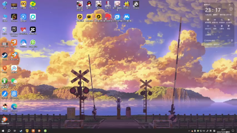 【2023-10-29 23点场】谎言言0V0：细节决定成败-稳中求胜.....