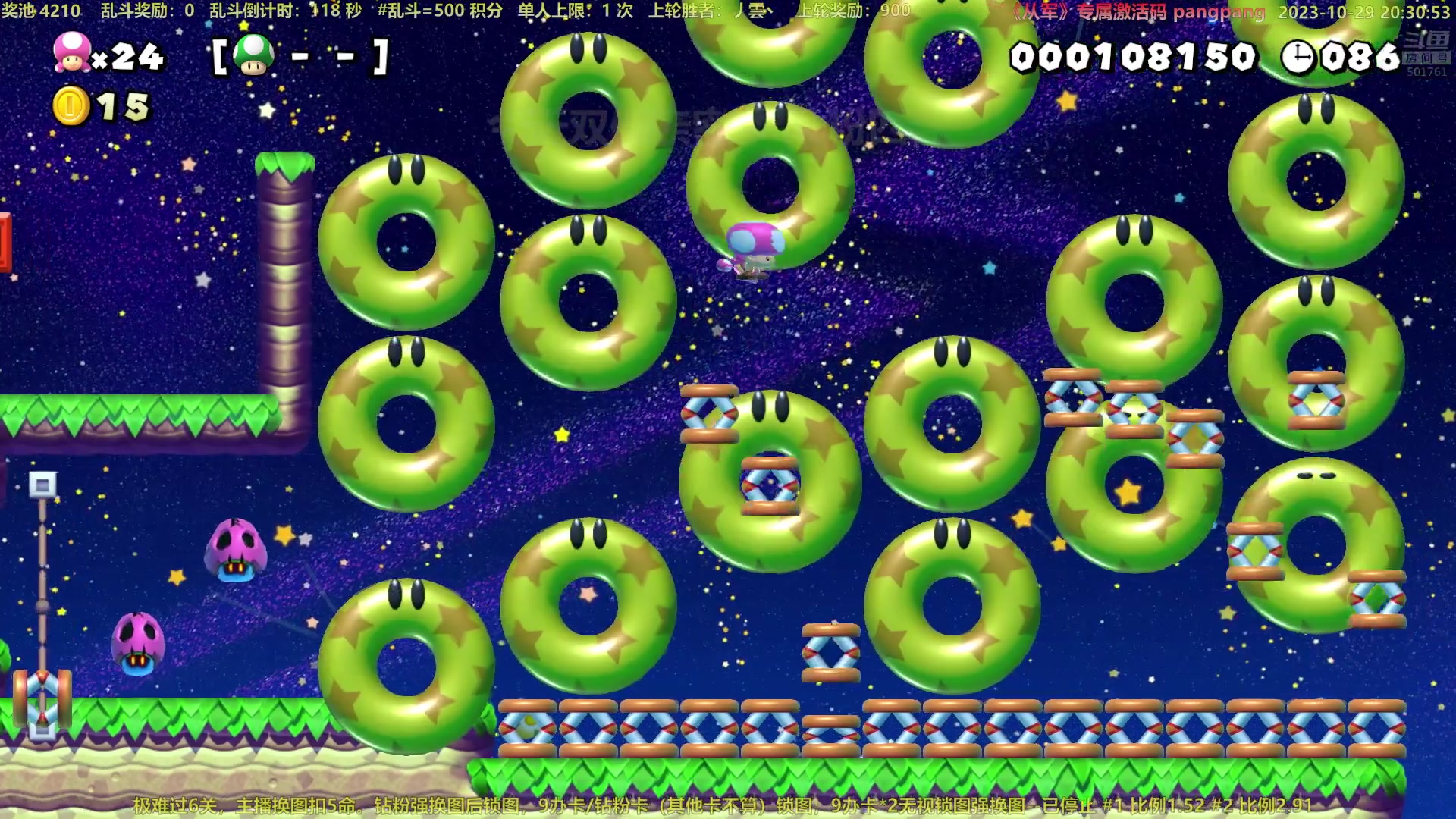 【2023-10-29 19点场】白白的胖胖呀：⭐️双倍亲密度⭐️