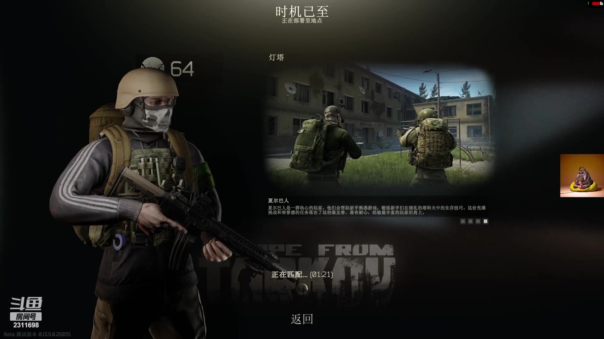 【2023-10-30 10点场】斯祥丶：双倍：简单的游戏日常！