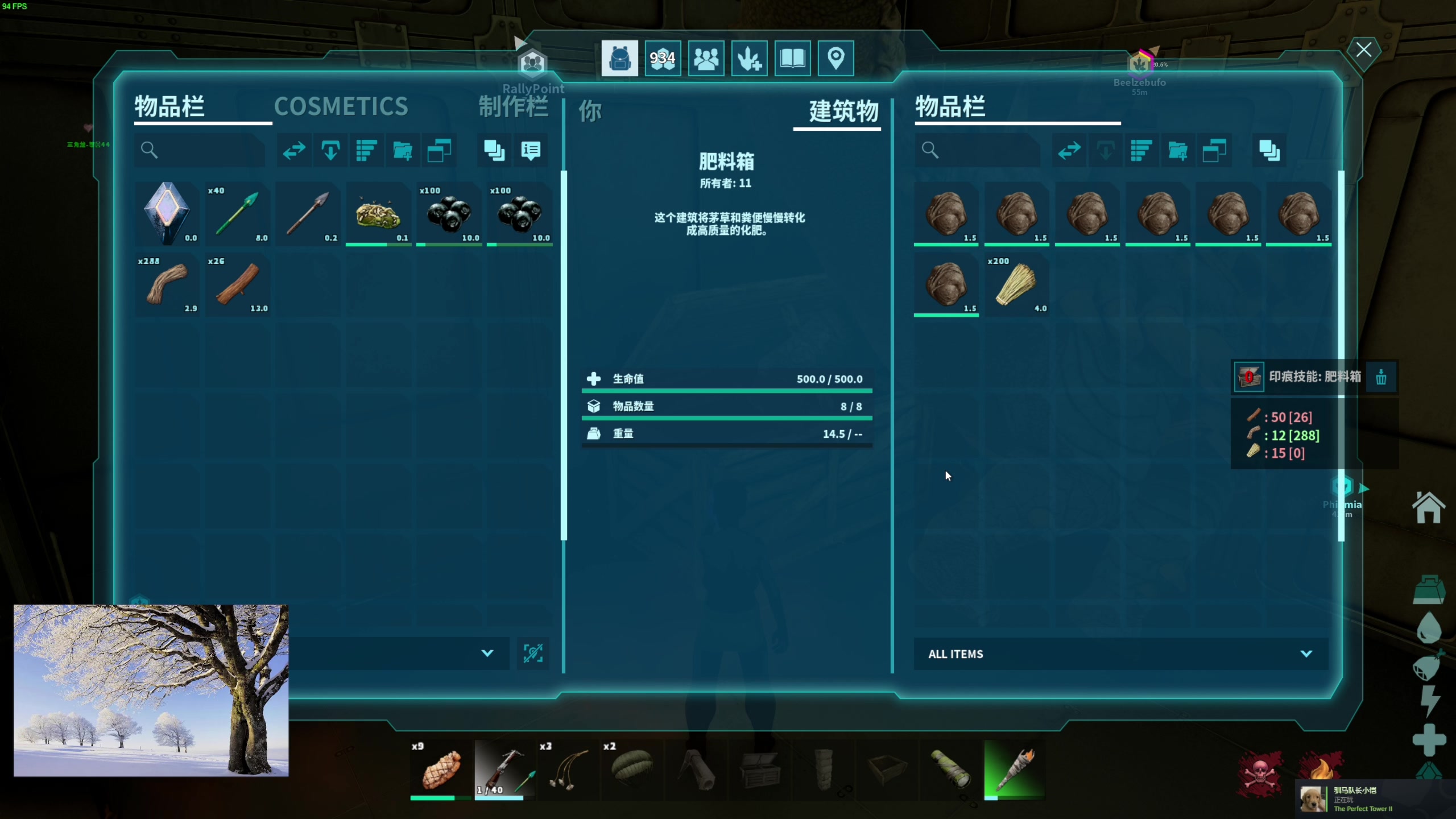 【2023-10-30 13点场】主播杰克曼：方舟生存进化 虚幻5重制版