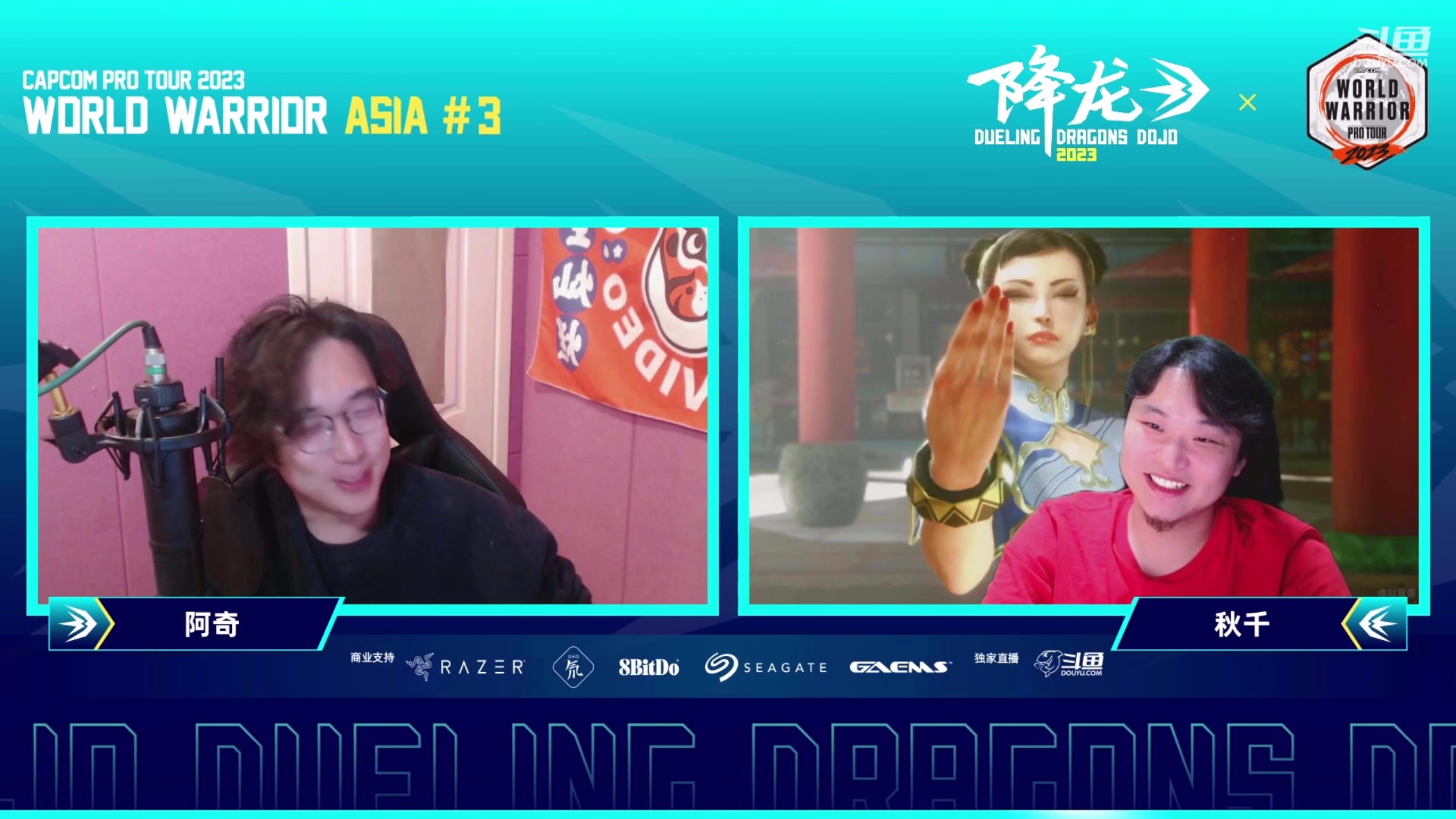 【2023-10-29 18点场】边哥BeenGor：直播：街霸6官方CPT勇士赛中国赛区